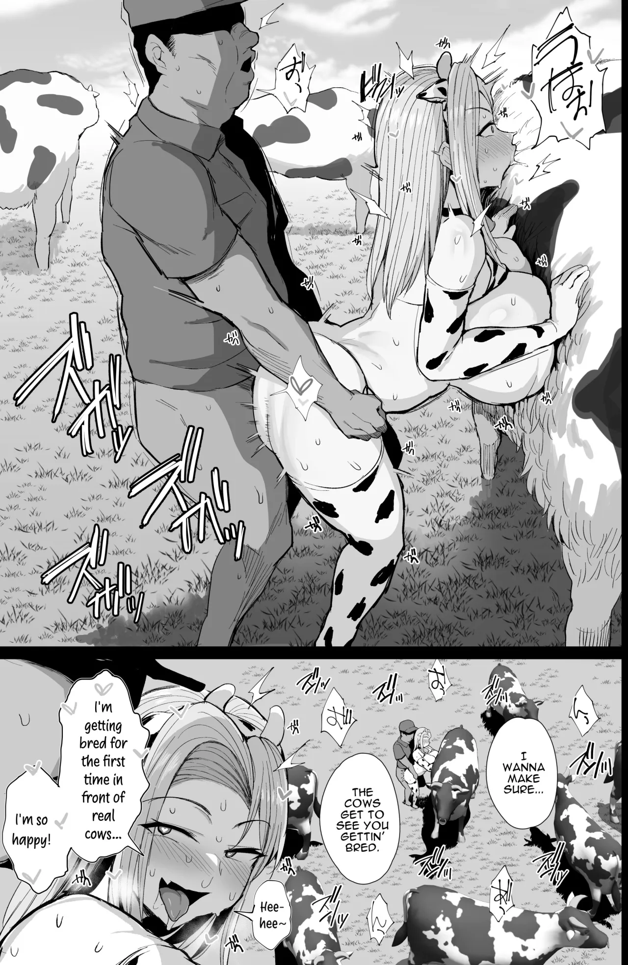 Hajimete no Tanetsuke Sakunyuu Taiken 42