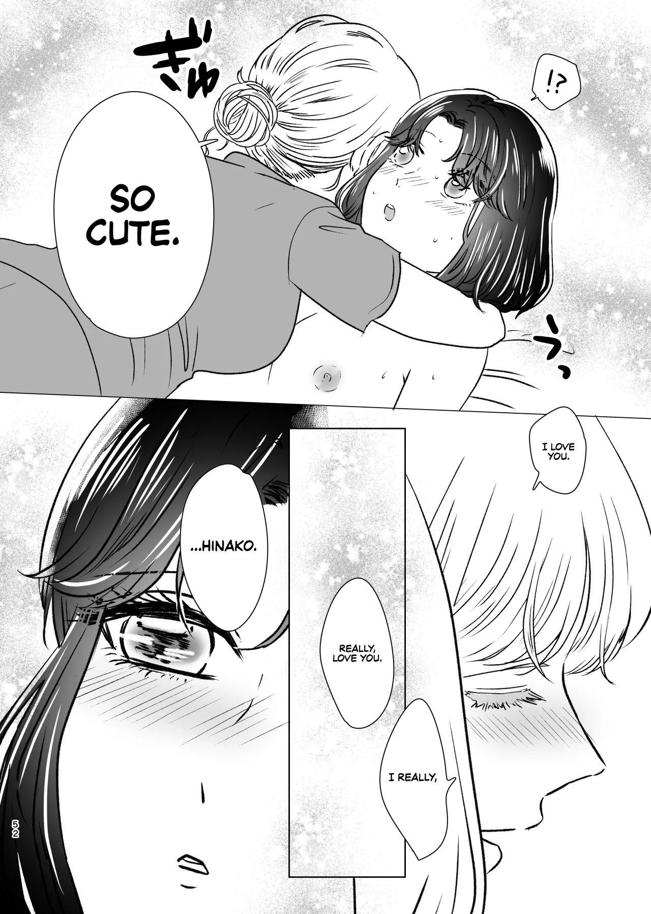 Hajimete Yuri Ecchi 51