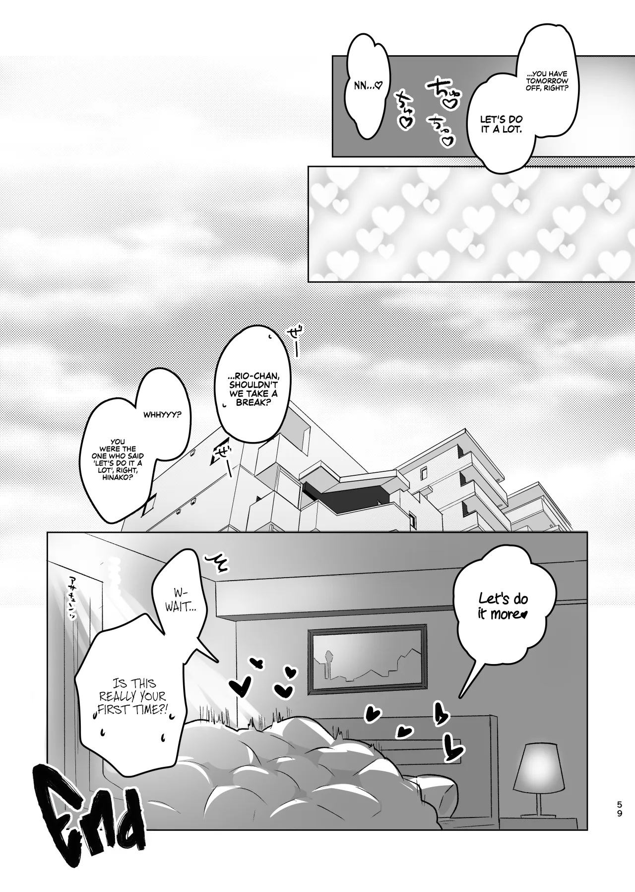 Hajimete Yuri Ecchi 58