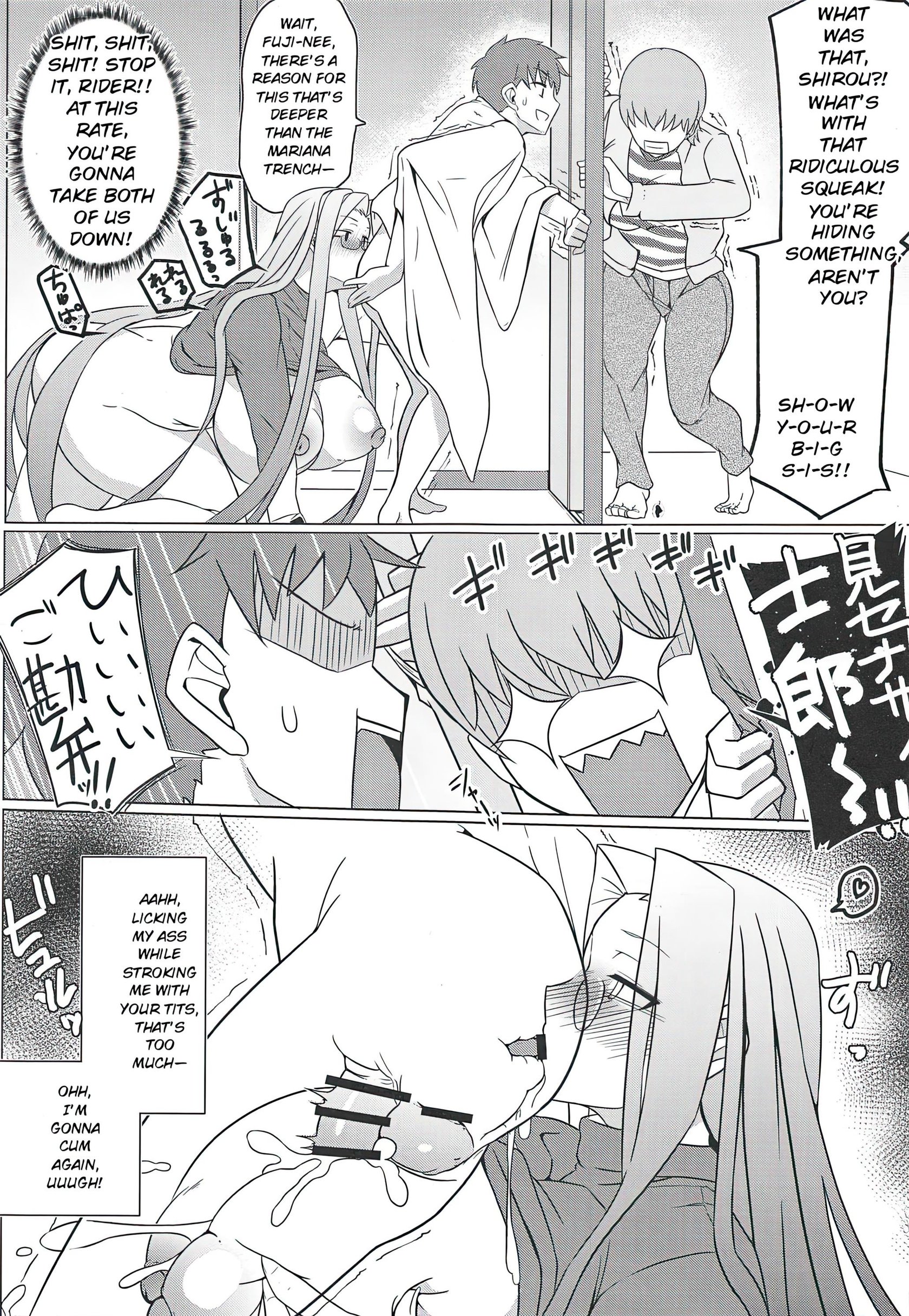 [Hakai Taitei] Tsumamigui (Fate stay night) 10