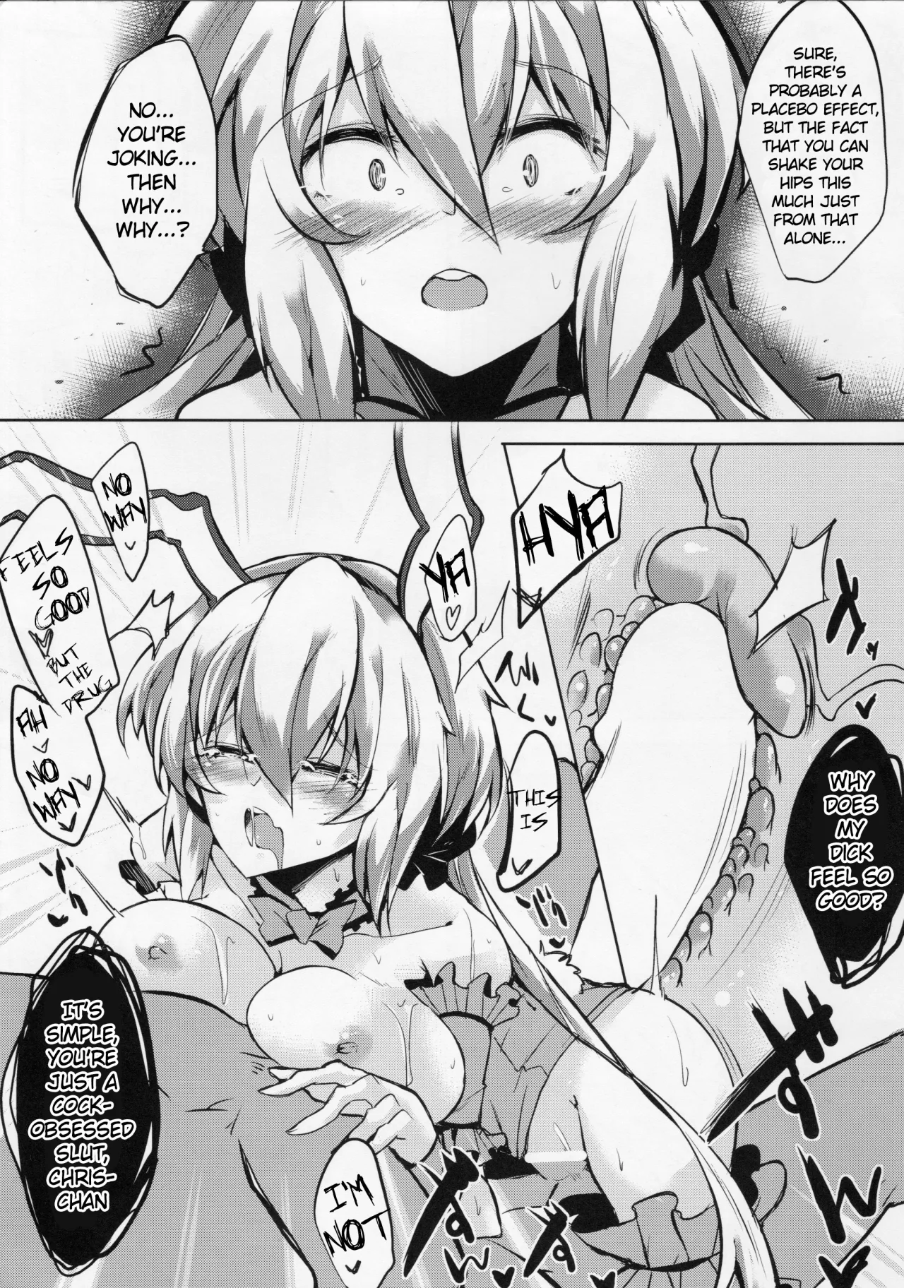 Hakudaku ni Somaru Yuki 16