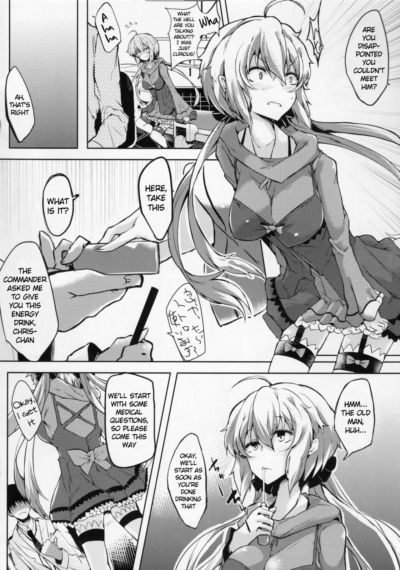 Hakudaku ni Somaru Yuki 5