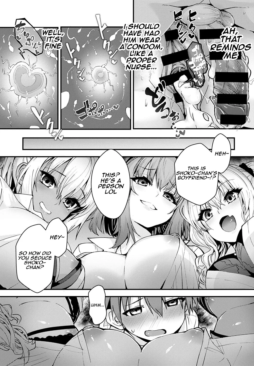 Hakui no Tenshi wa Boku no Gal 17