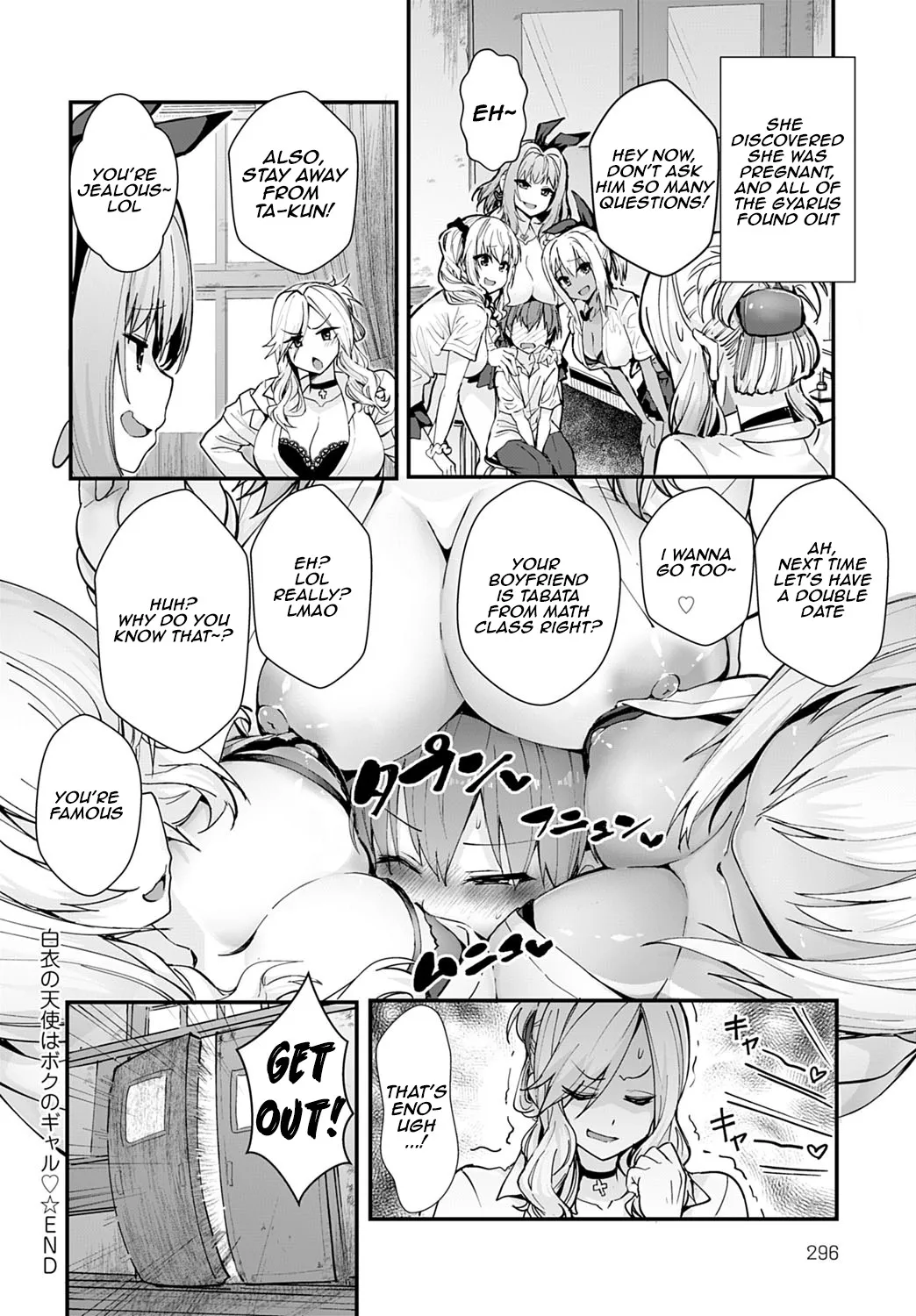 Hakui no Tenshi wa Boku no Gal 18