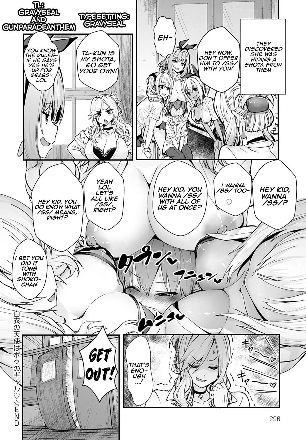 Hakui no Tenshi wa Boku no Gal 19