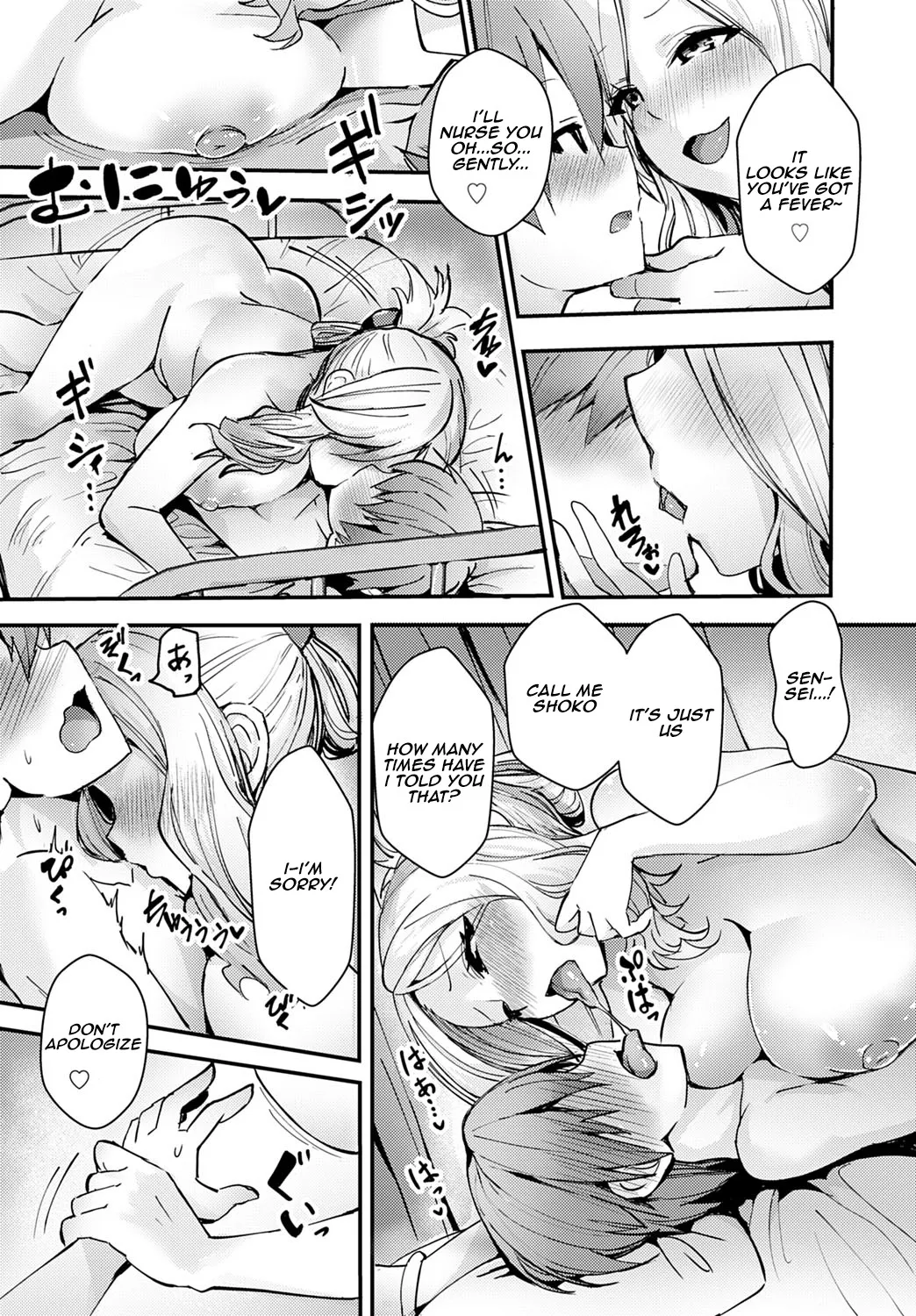 Hakui no Tenshi wa Boku no Gal 4