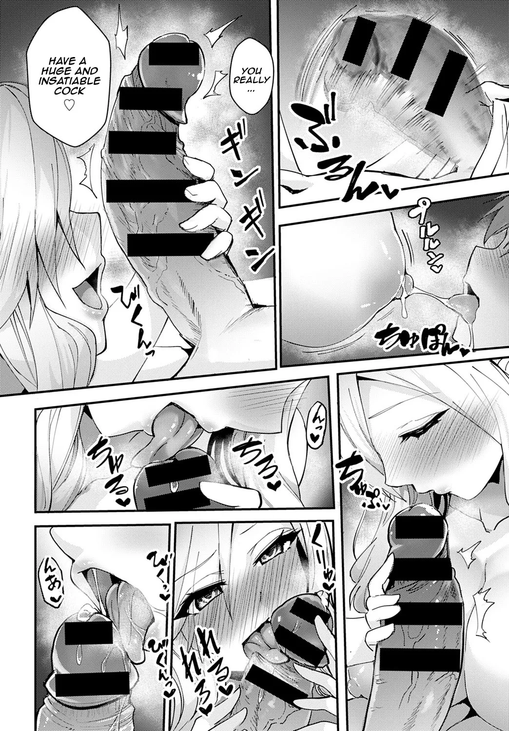 Hakui no Tenshi wa Boku no Gal 6
