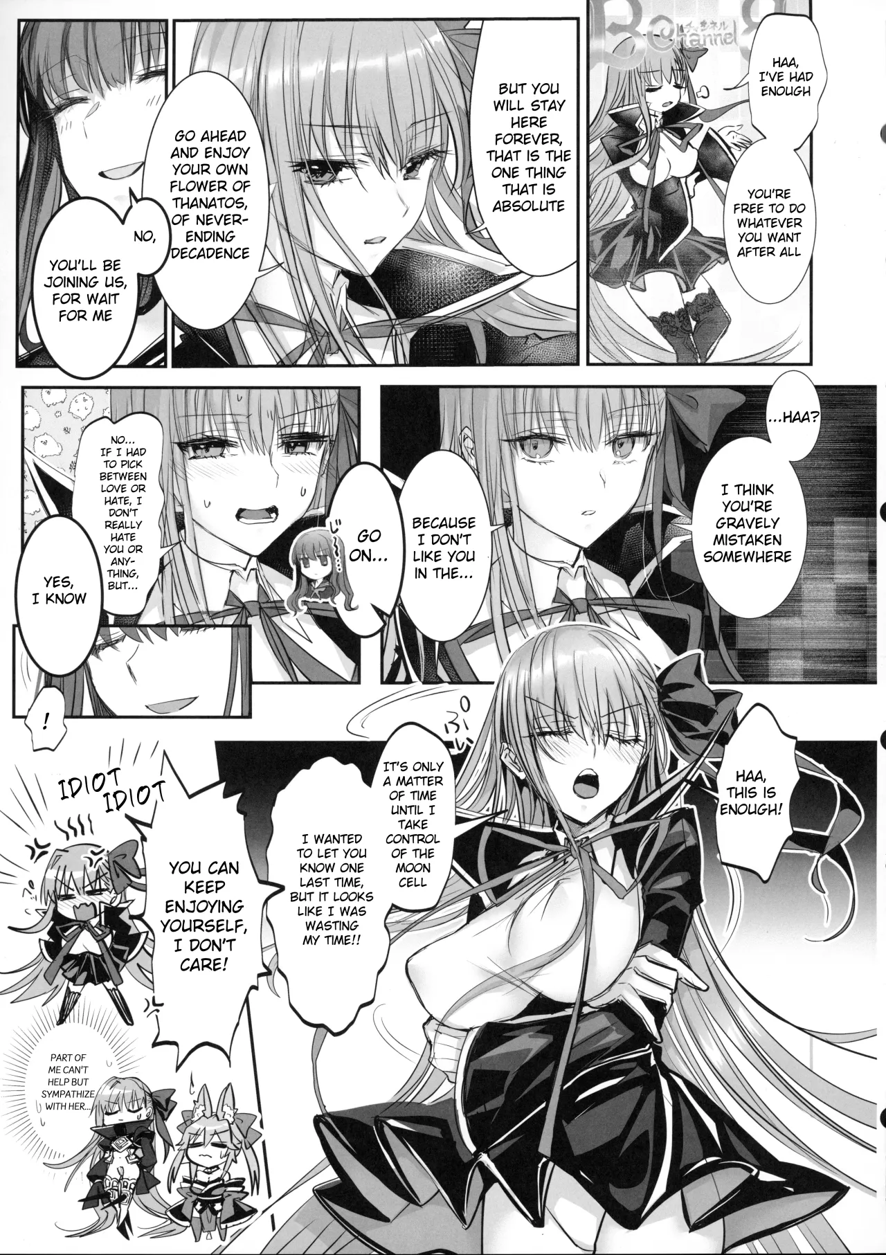 Hakuno wa Mujihi na Tsuki no Joou Kanketsu Hen 16