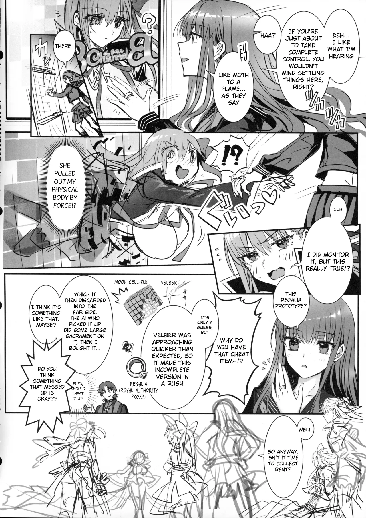 Hakuno wa Mujihi na Tsuki no Joou Kanketsu Hen 17