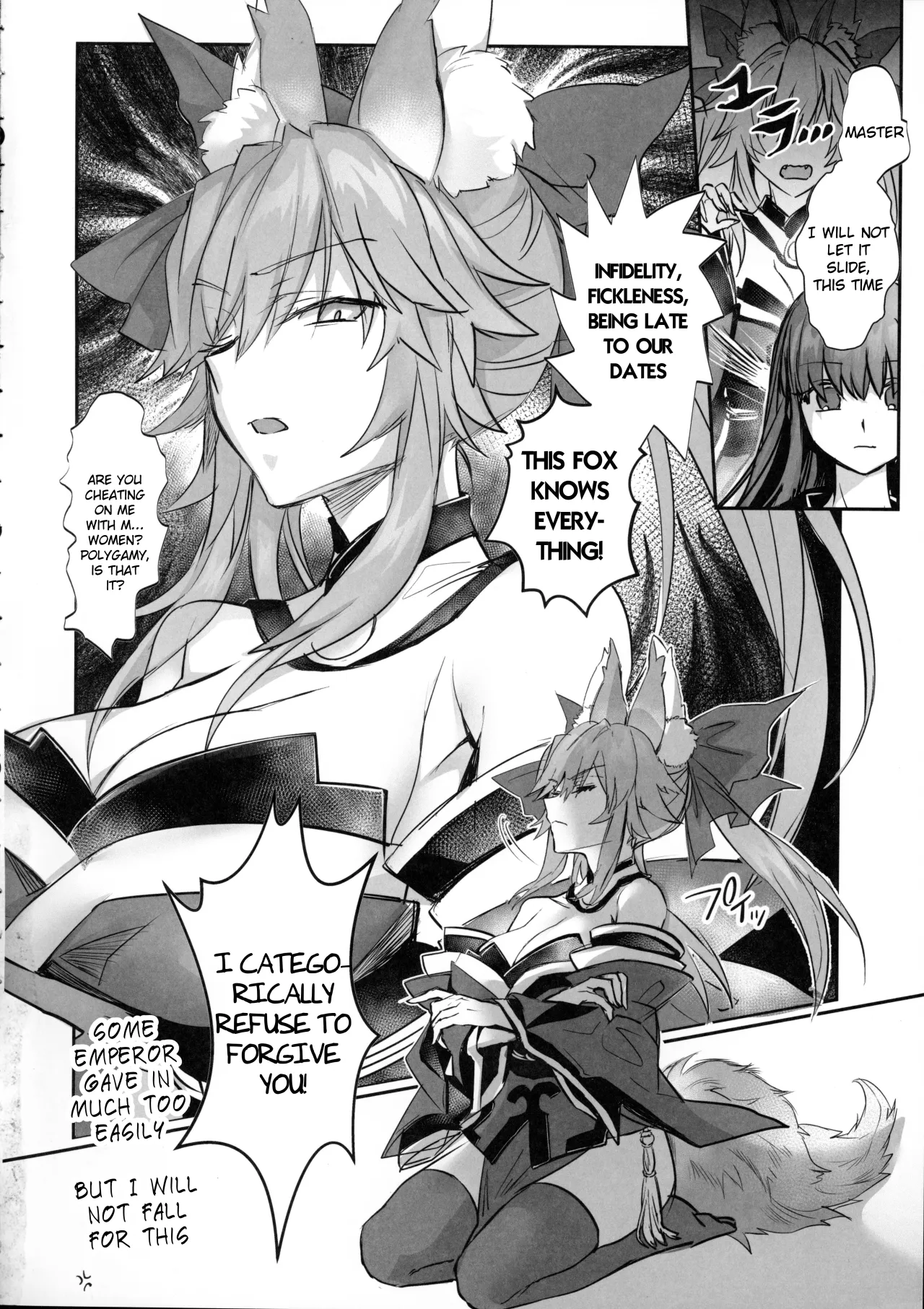 Hakuno wa Mujihi na Tsuki no Joou Kanketsu Hen 3