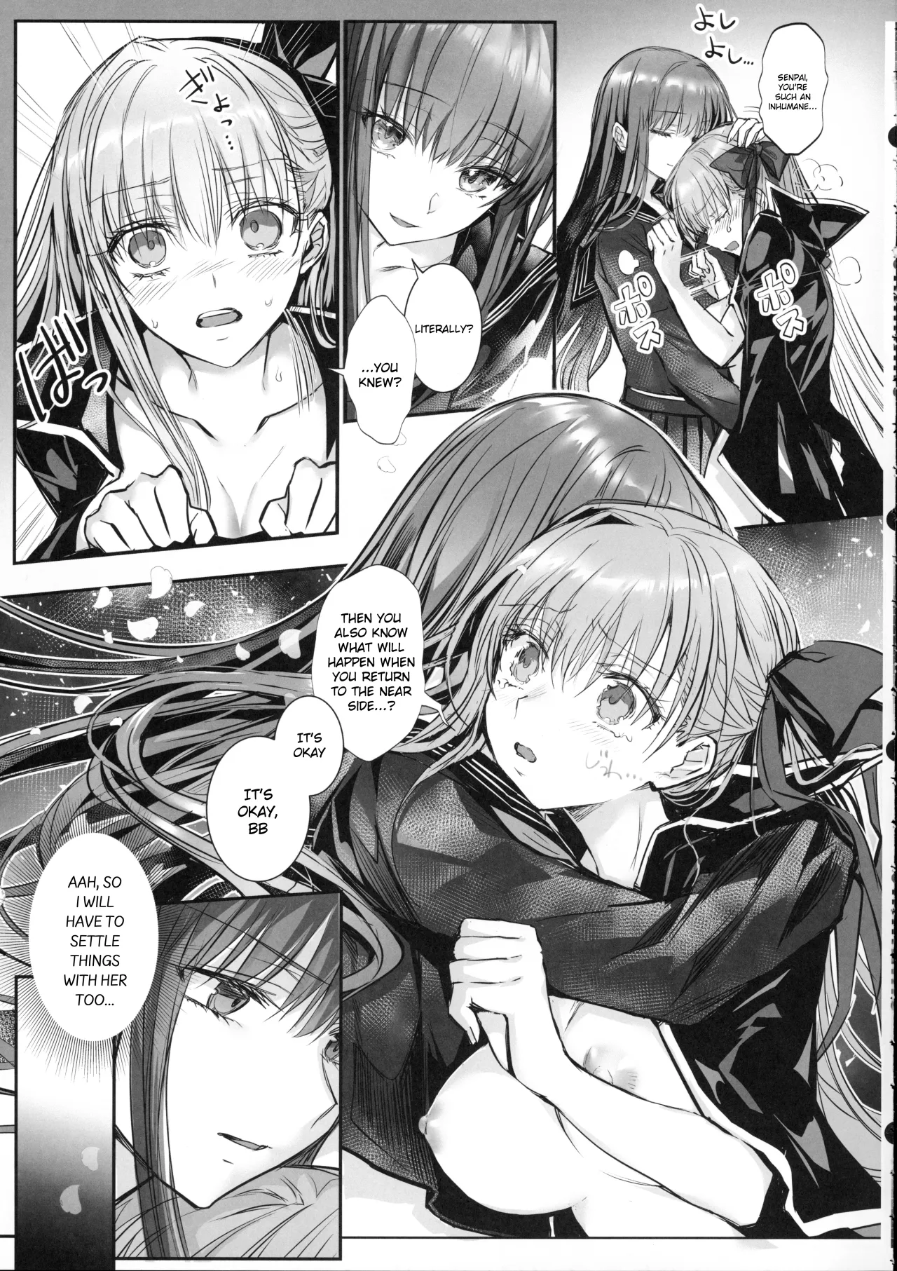 Hakuno wa Mujihi na Tsuki no Joou Kanketsu Hen 22