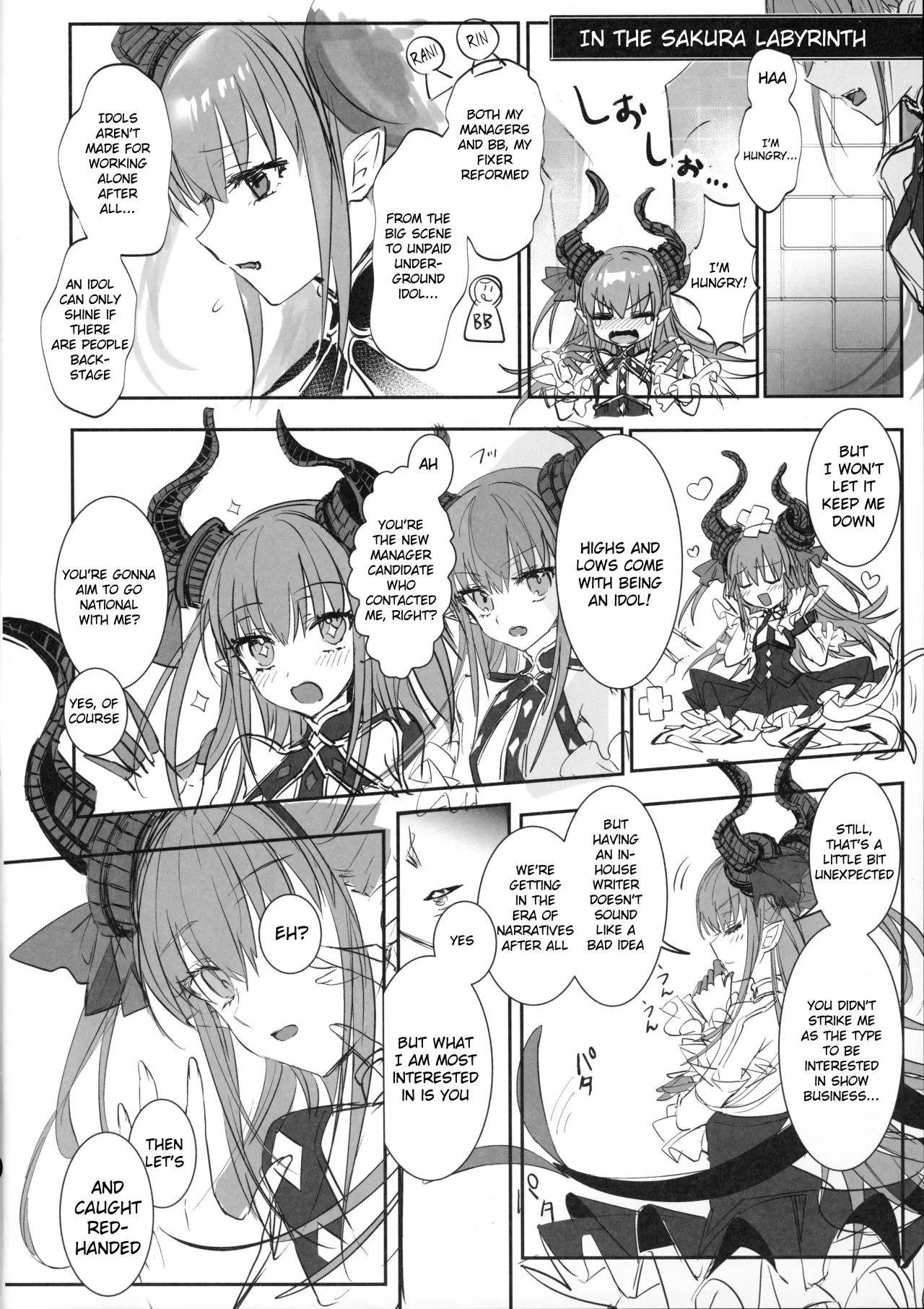 Hakuno wa Mujihi na Tsuki no Joou Kanketsu Hen 23