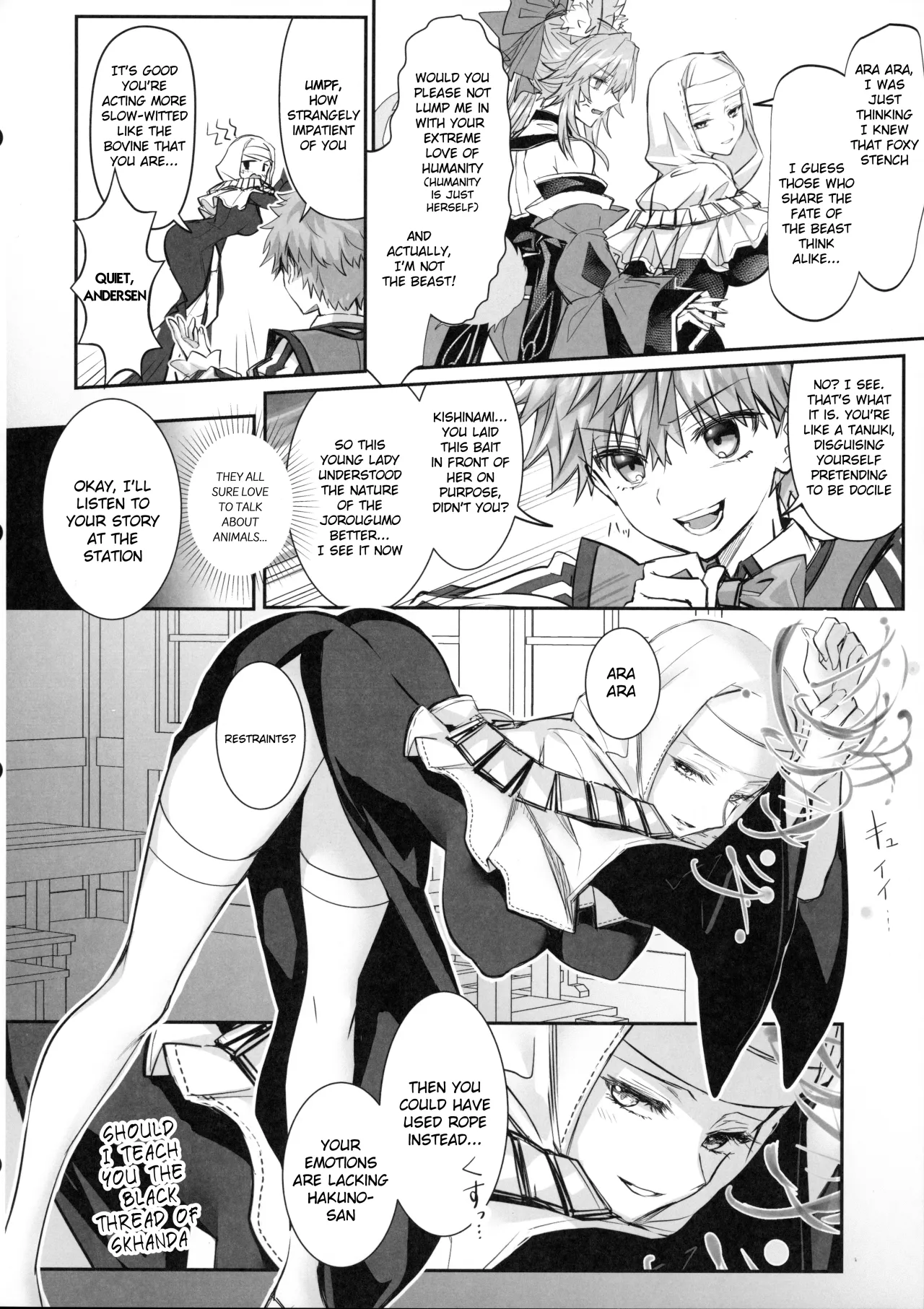 Hakuno wa Mujihi na Tsuki no Joou Kanketsu Hen 25