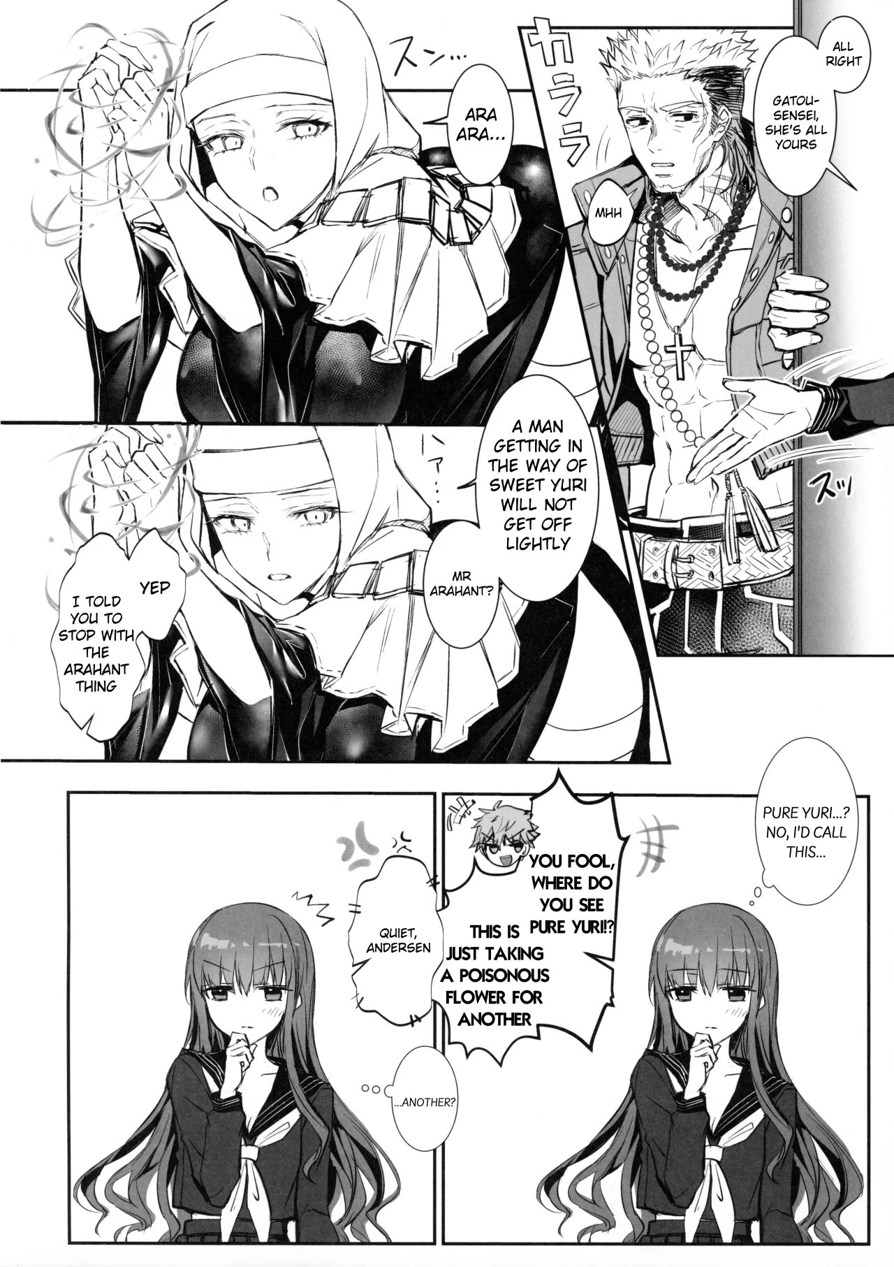 Hakuno wa Mujihi na Tsuki no Joou Kanketsu Hen 27