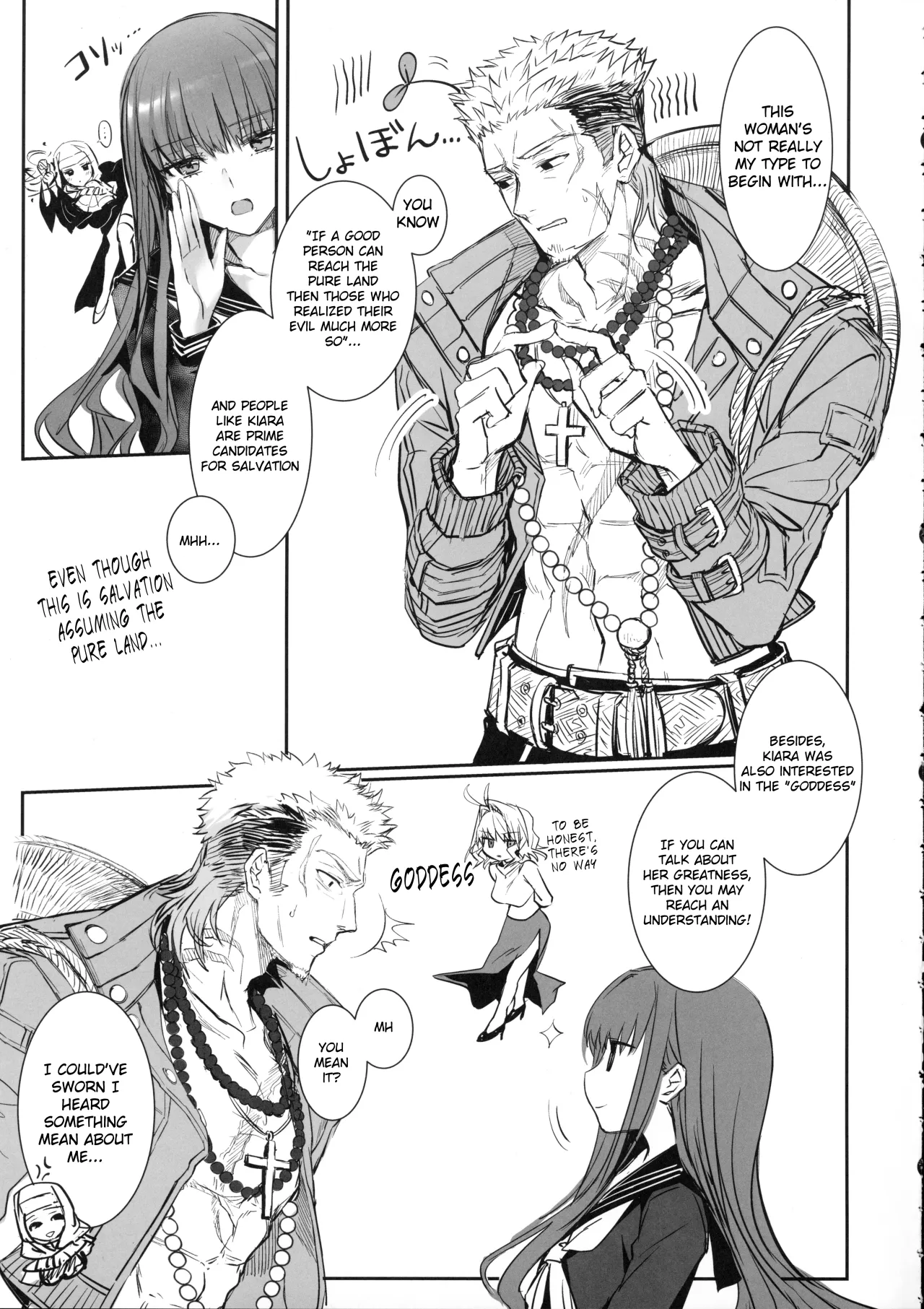 Hakuno wa Mujihi na Tsuki no Joou Kanketsu Hen 28