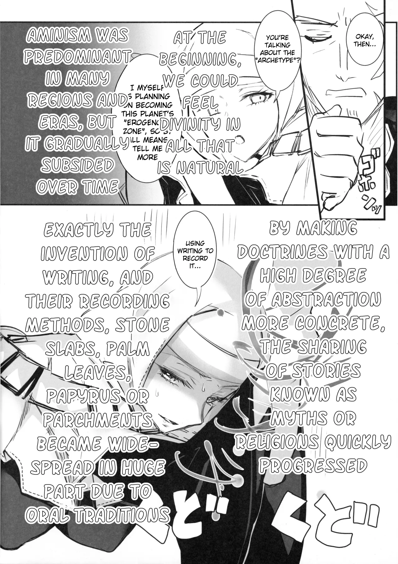 Hakuno wa Mujihi na Tsuki no Joou Kanketsu Hen 29