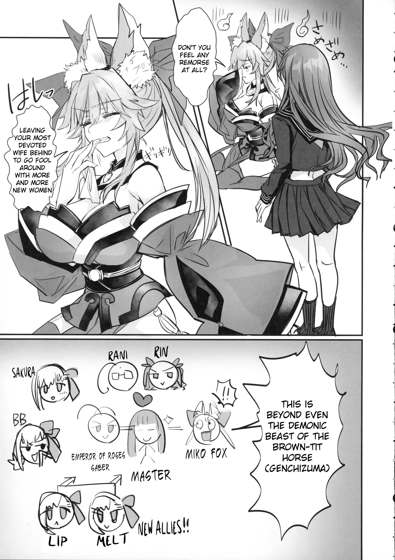Hakuno wa Mujihi na Tsuki no Joou Kanketsu Hen 4