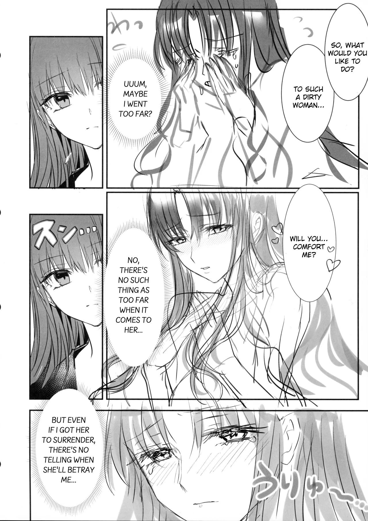 Hakuno wa Mujihi na Tsuki no Joou Kanketsu Hen 33