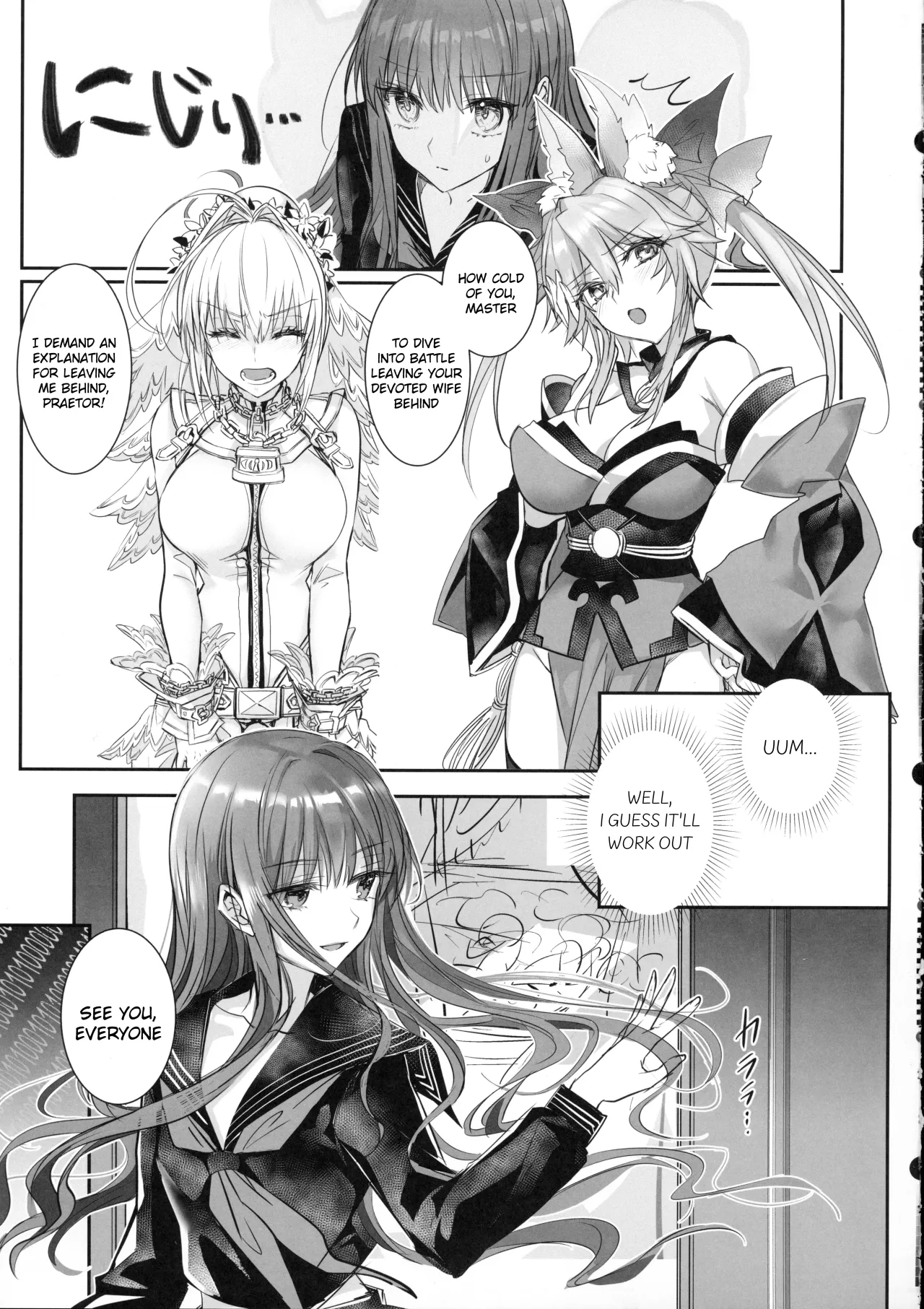 Hakuno wa Mujihi na Tsuki no Joou Kanketsu Hen 40