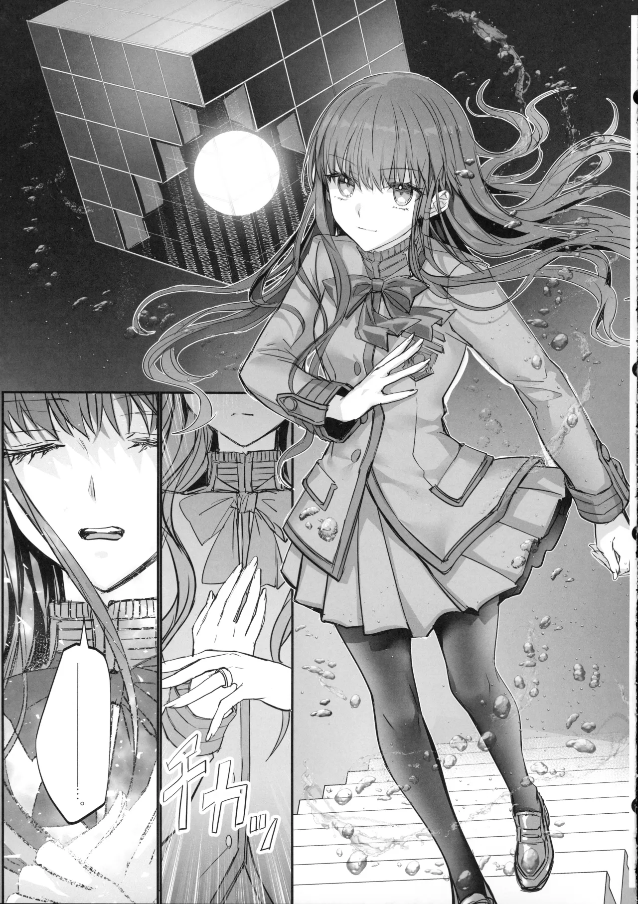 Hakuno wa Mujihi na Tsuki no Joou Kanketsu Hen 44