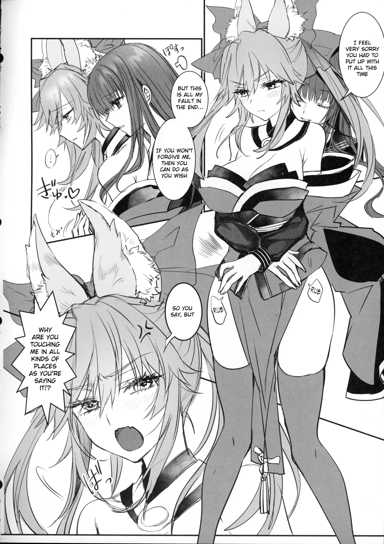 Hakuno wa Mujihi na Tsuki no Joou Kanketsu Hen 7
