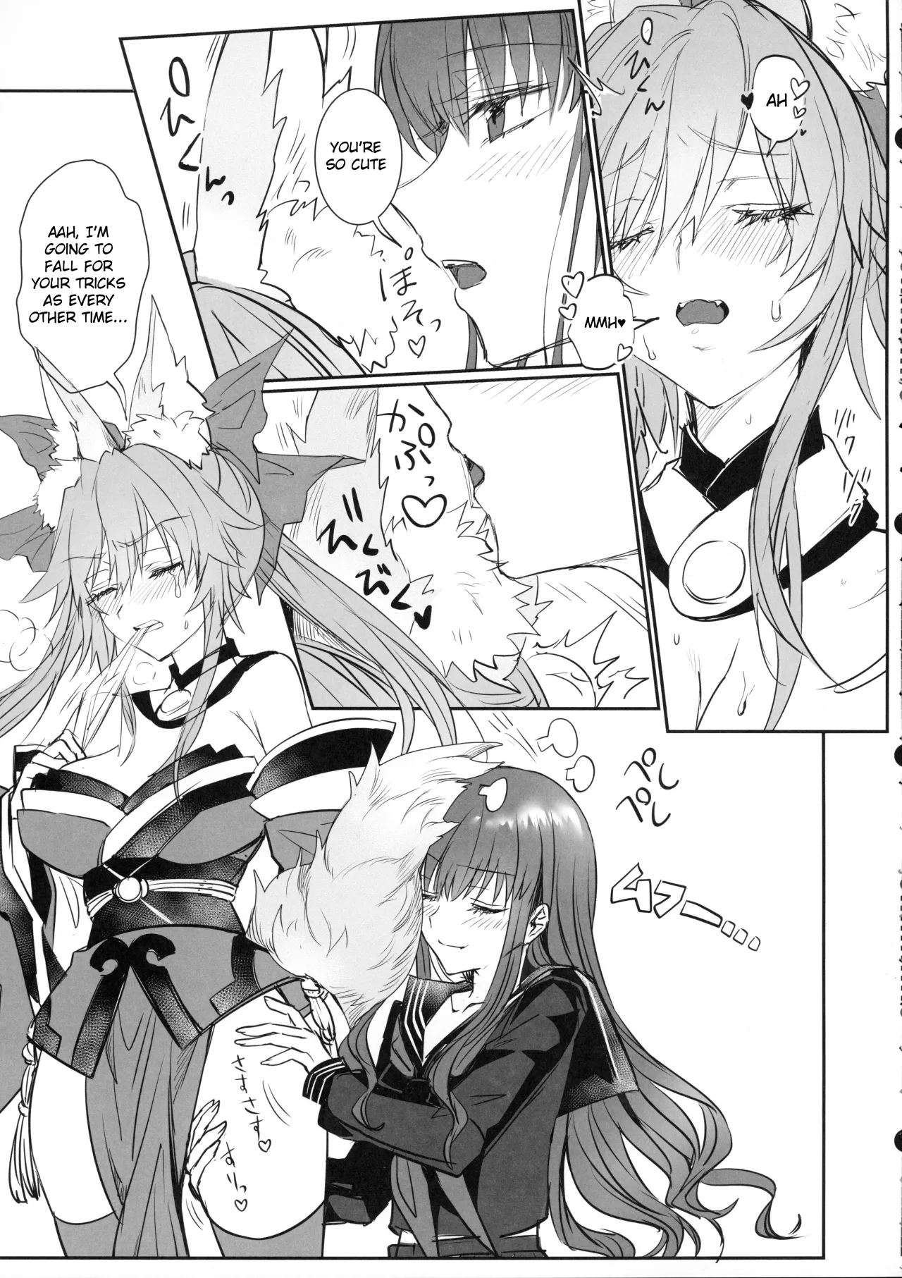 Hakuno wa Mujihi na Tsuki no Joou Kanketsu Hen 8