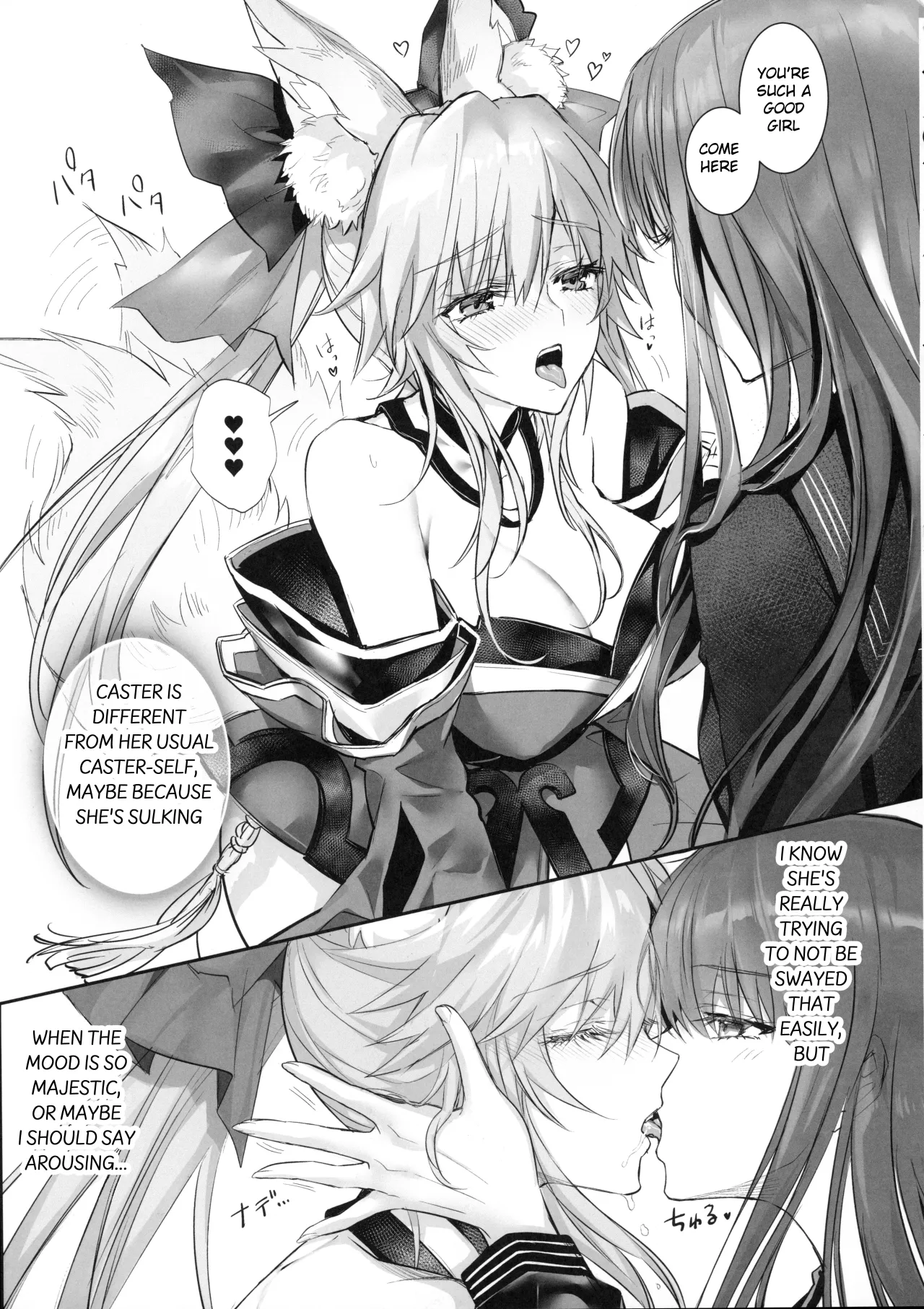 Hakuno wa Mujihi na Tsuki no Joou Kanketsu Hen 10