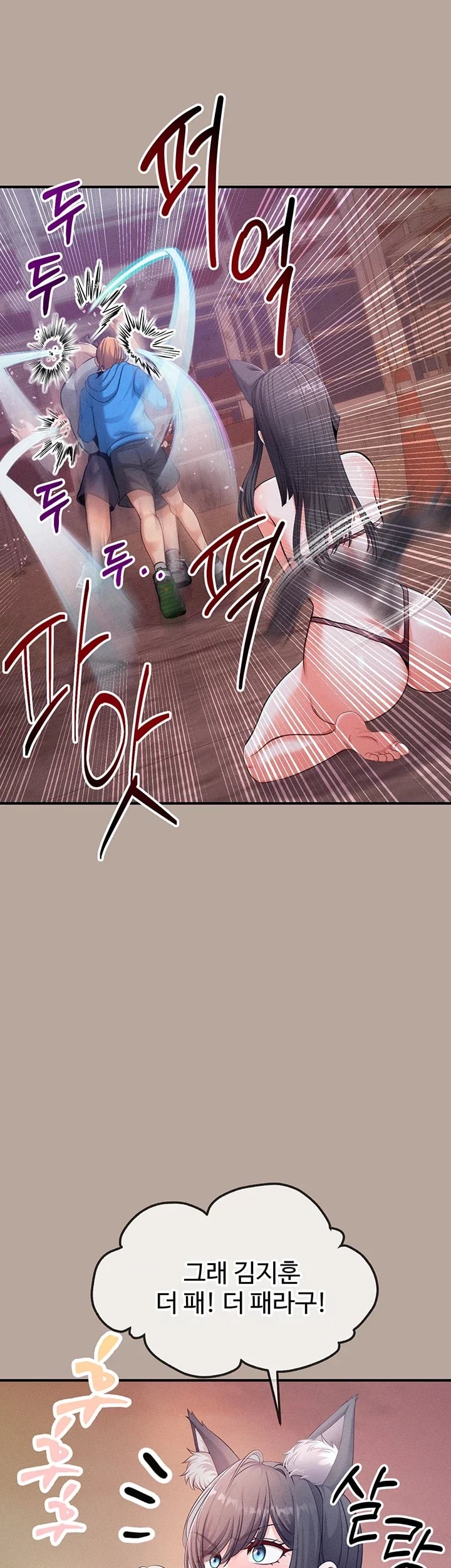 Half-Animal Half-Human Pets Raw 21
