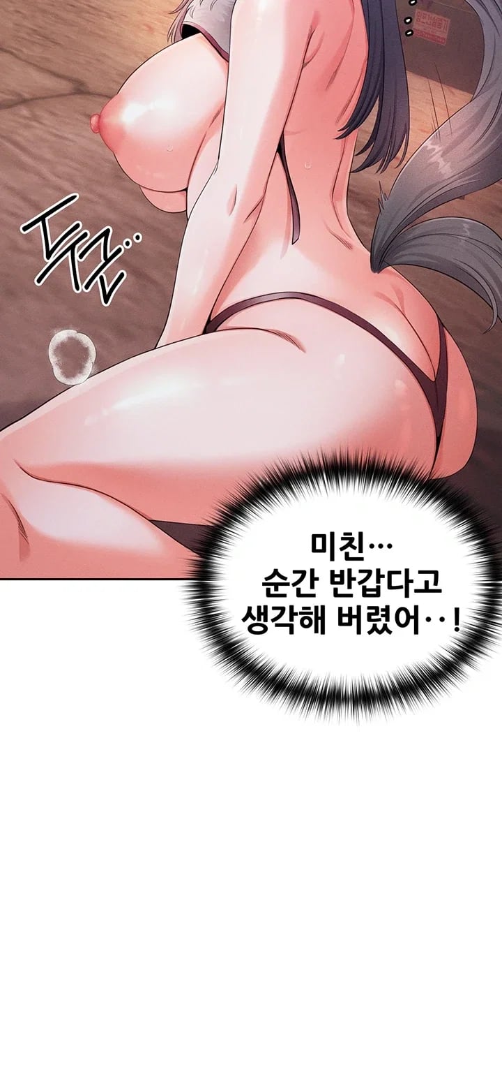 Half-Animal Half-Human Pets Raw 33