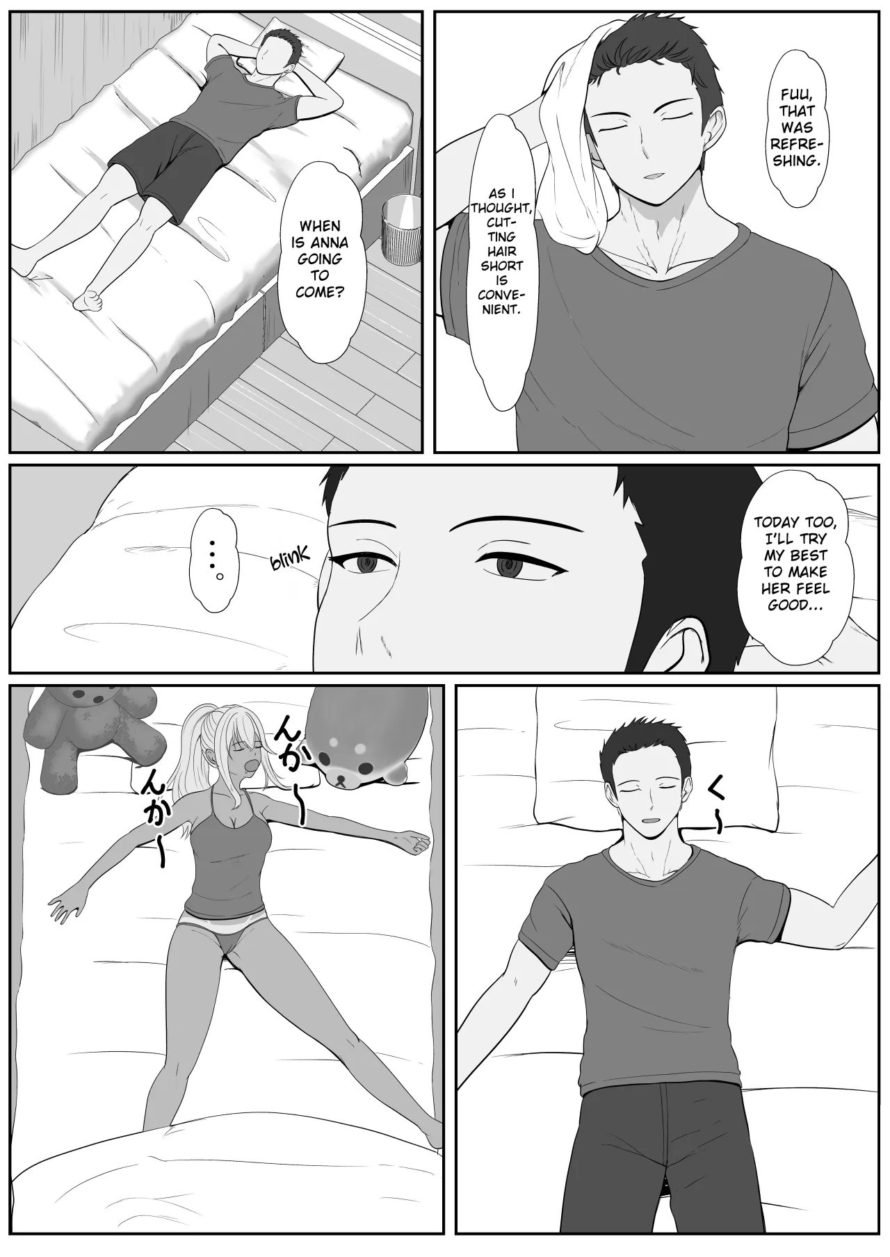 Half Gimai to no Amai Nichijou to Noumitsu Sex 2 18