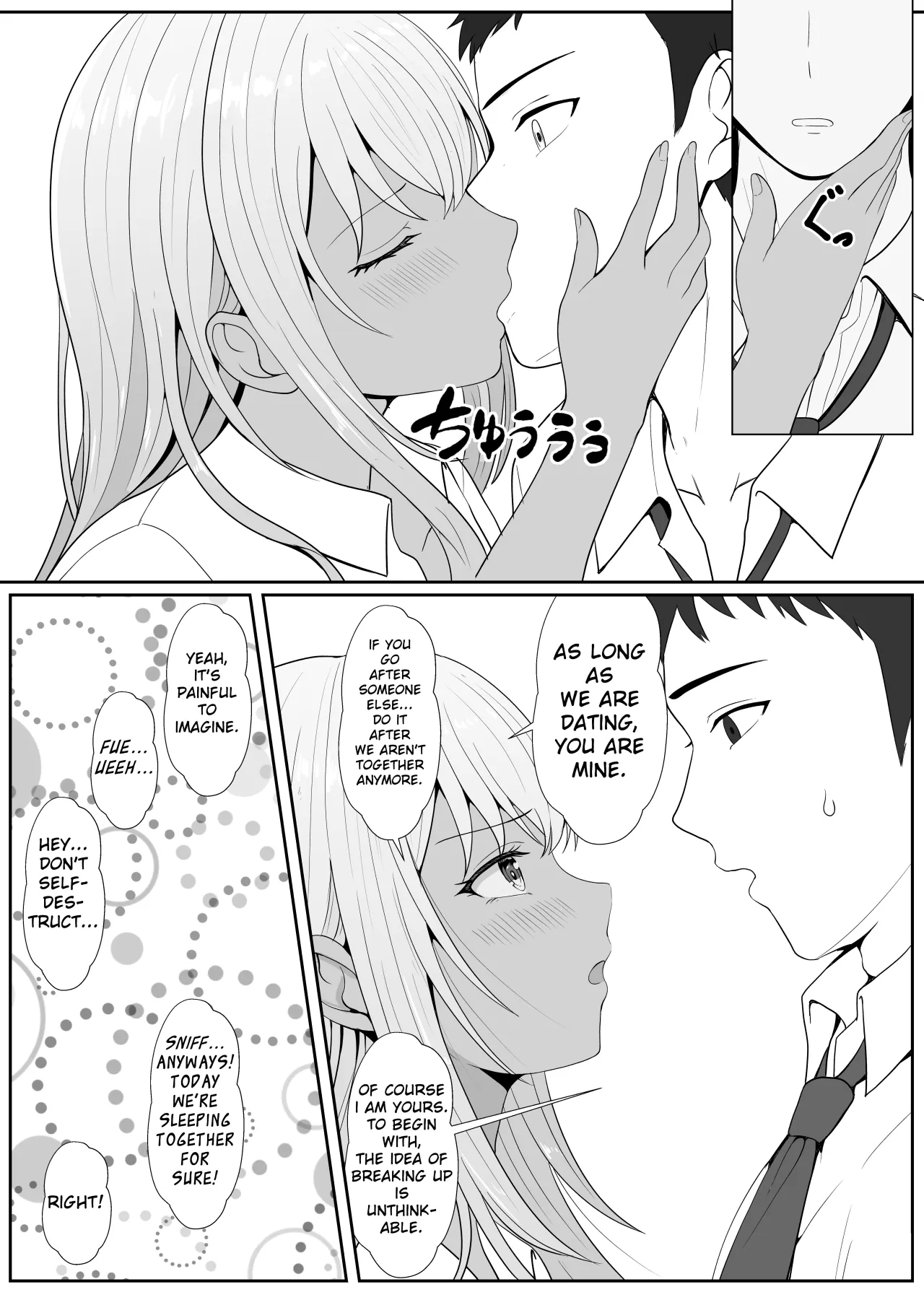 Half Gimai to no Amai Nichijou to Noumitsu Sex 2 26