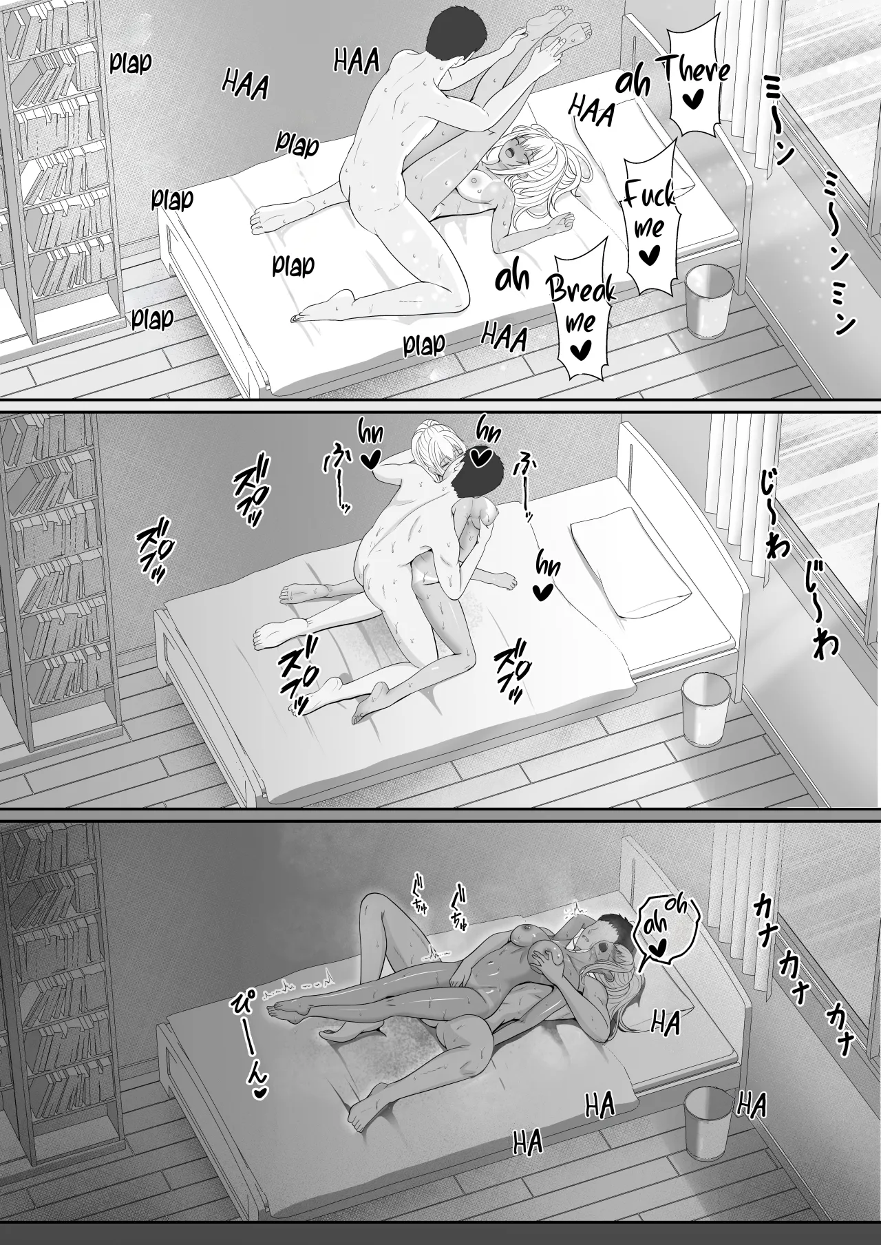 Half Gimai to no Amai Nichijou to Noumitsu Sex 2 70