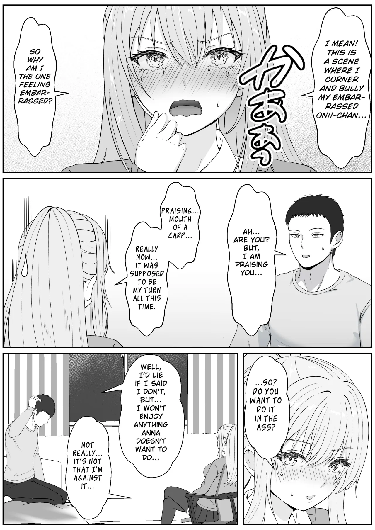 Half Gimai to no Amai Nichijou to Noumitsu Sex 3 13
