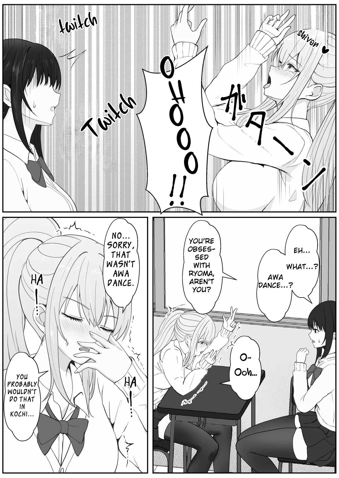 Half Gimai to no Amai Nichijou to Noumitsu Sex 3 22