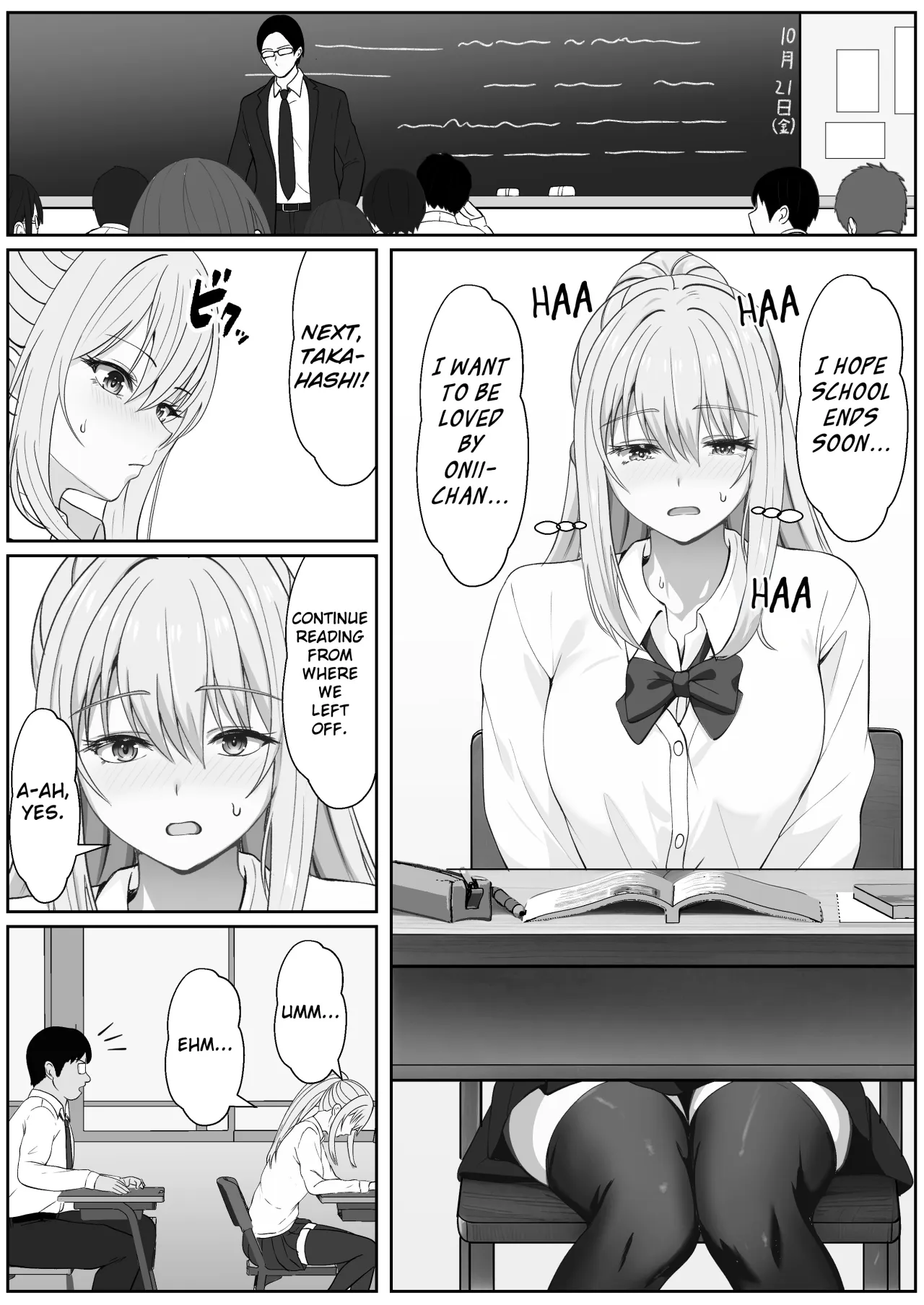 Half Gimai to no Amai Nichijou to Noumitsu Sex 3 27