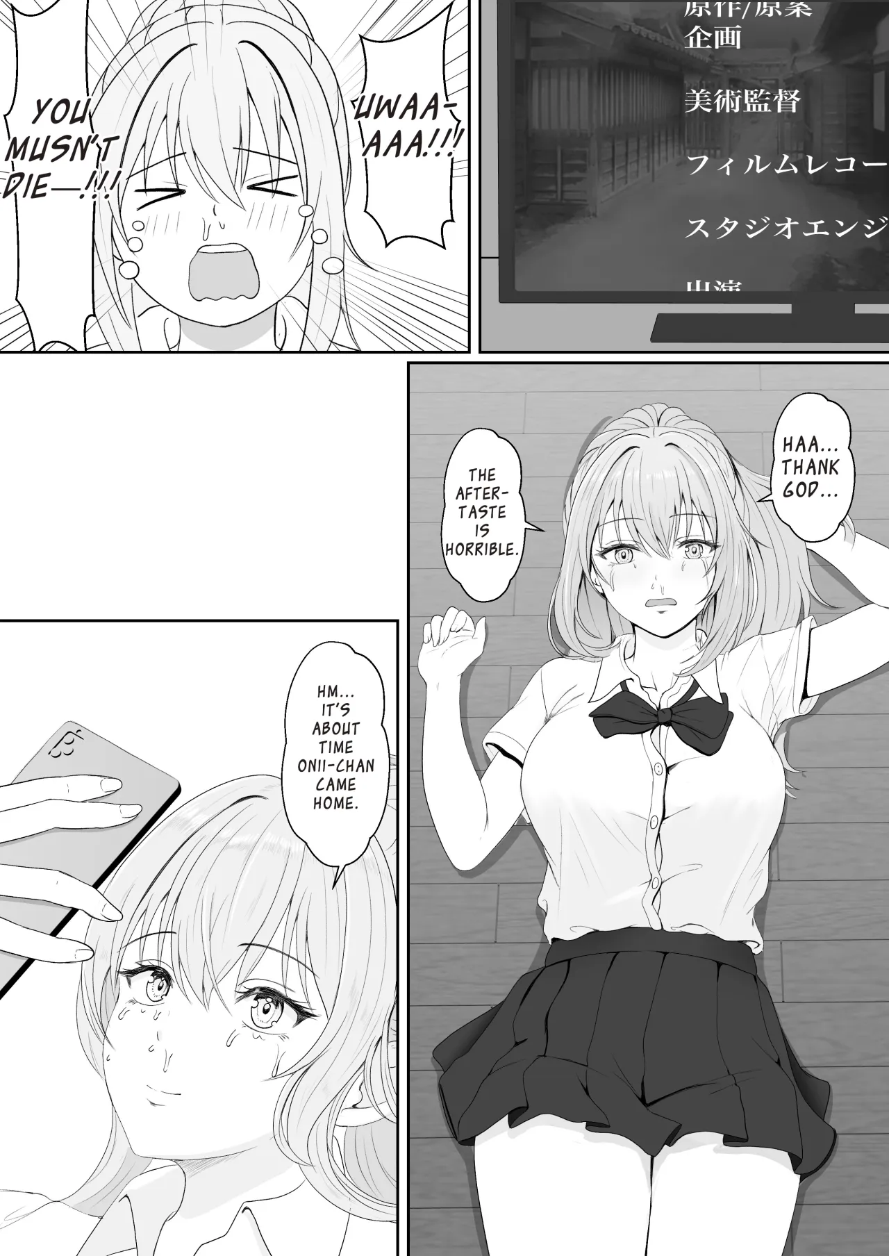 Half Gimai to no Amai Nichijou to Noumitsu Sex 13
