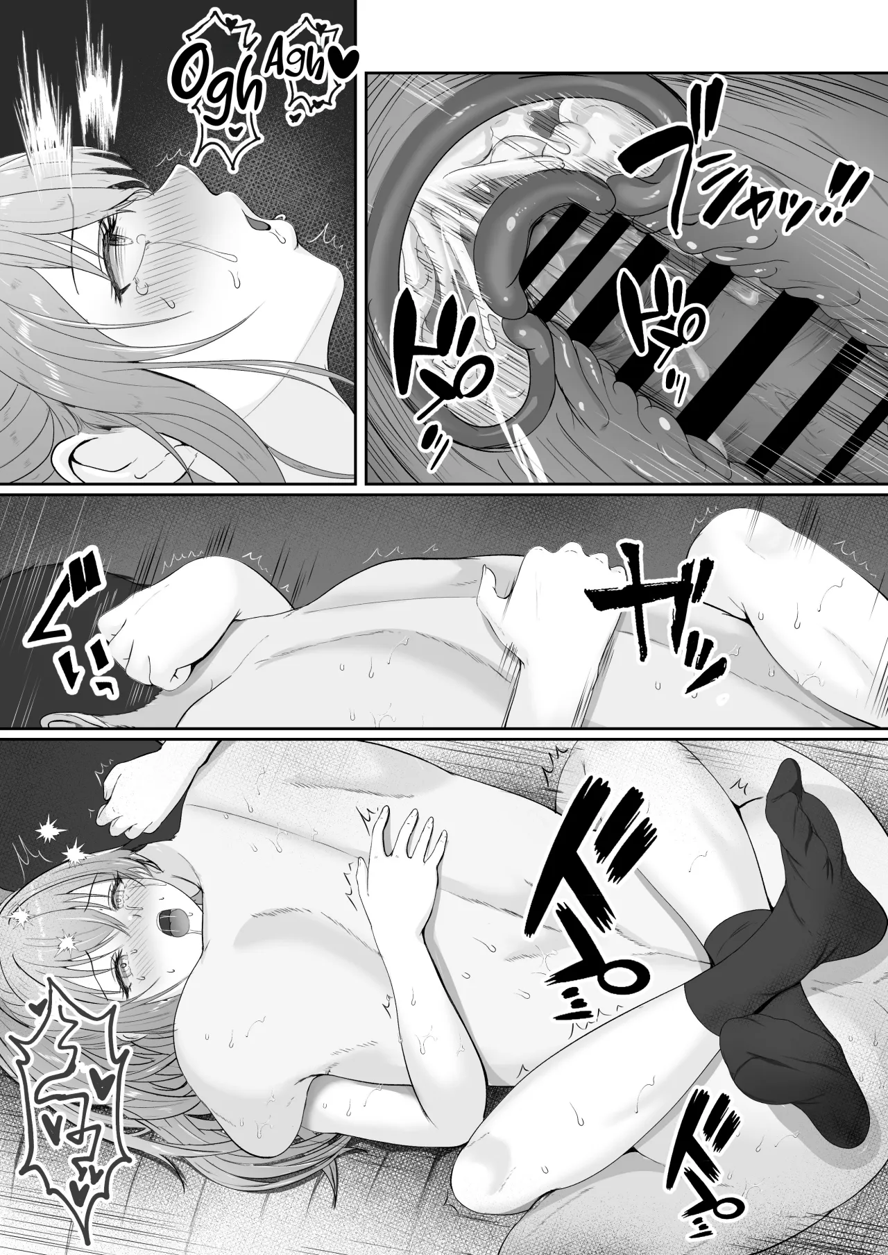 Half Gimai to no Amai Nichijou to Noumitsu Sex 83