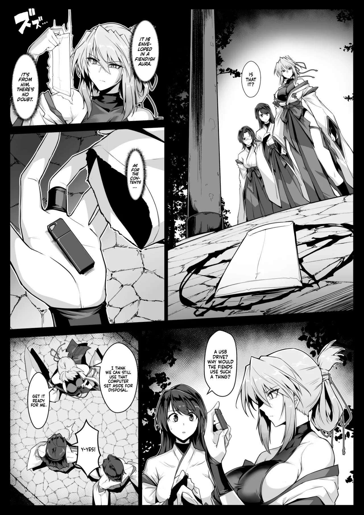 Hama no Miko Ingoku ni Otsu 2 12