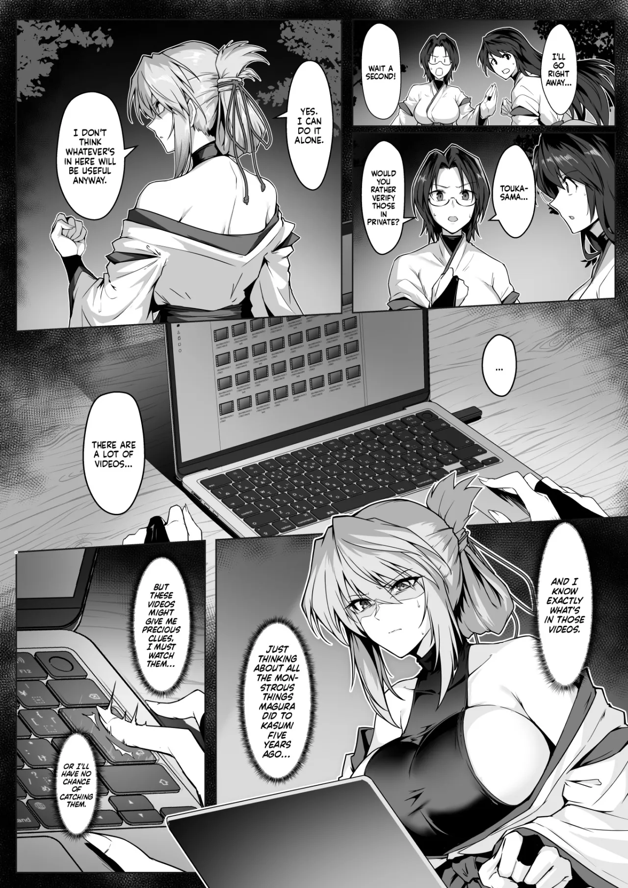 Hama no Miko Ingoku ni Otsu 2 13
