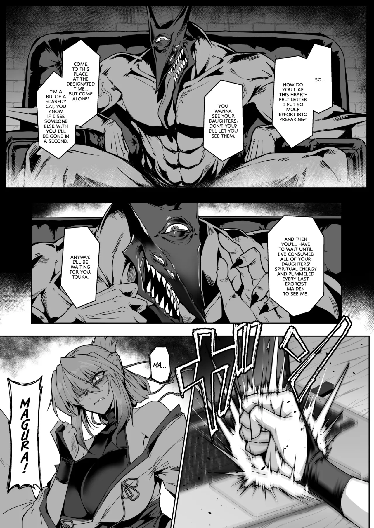 Hama no Miko Ingoku ni Otsu 2 26