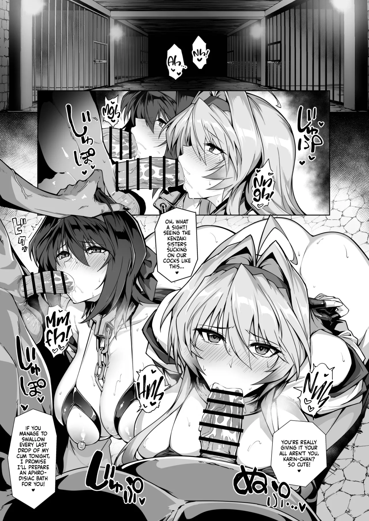 Hama no Miko Ingoku ni Otsu 2 4