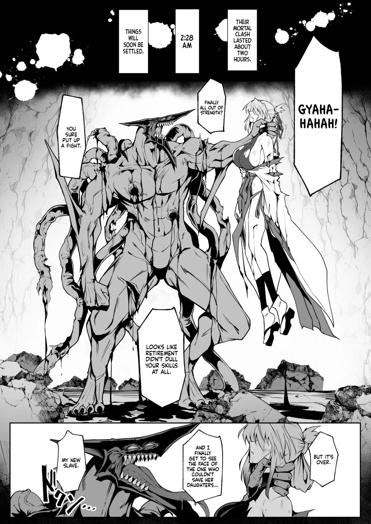 Hama no Miko Ingoku ni Otsu 2 33