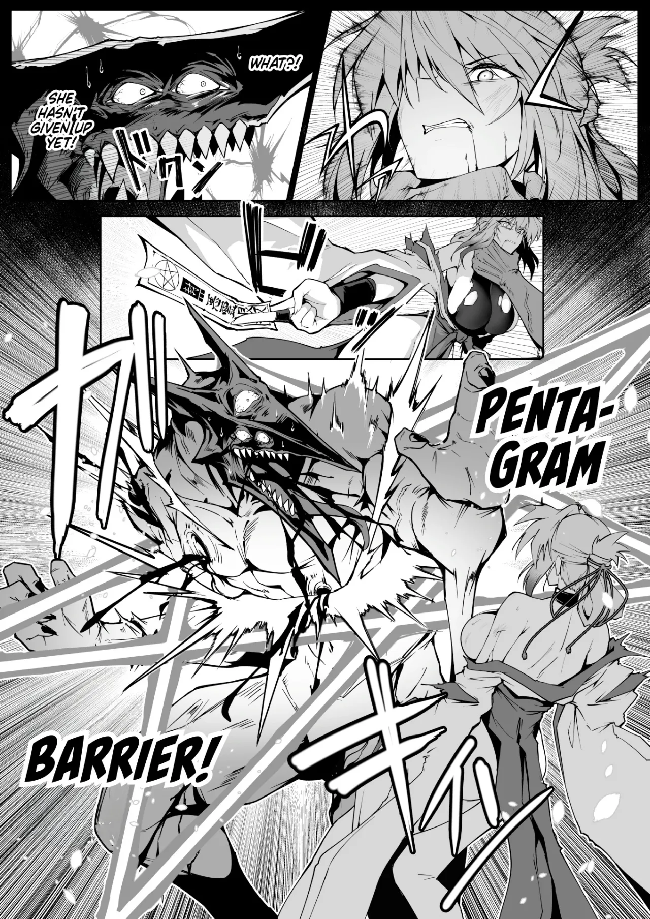 Hama no Miko Ingoku ni Otsu 2 34