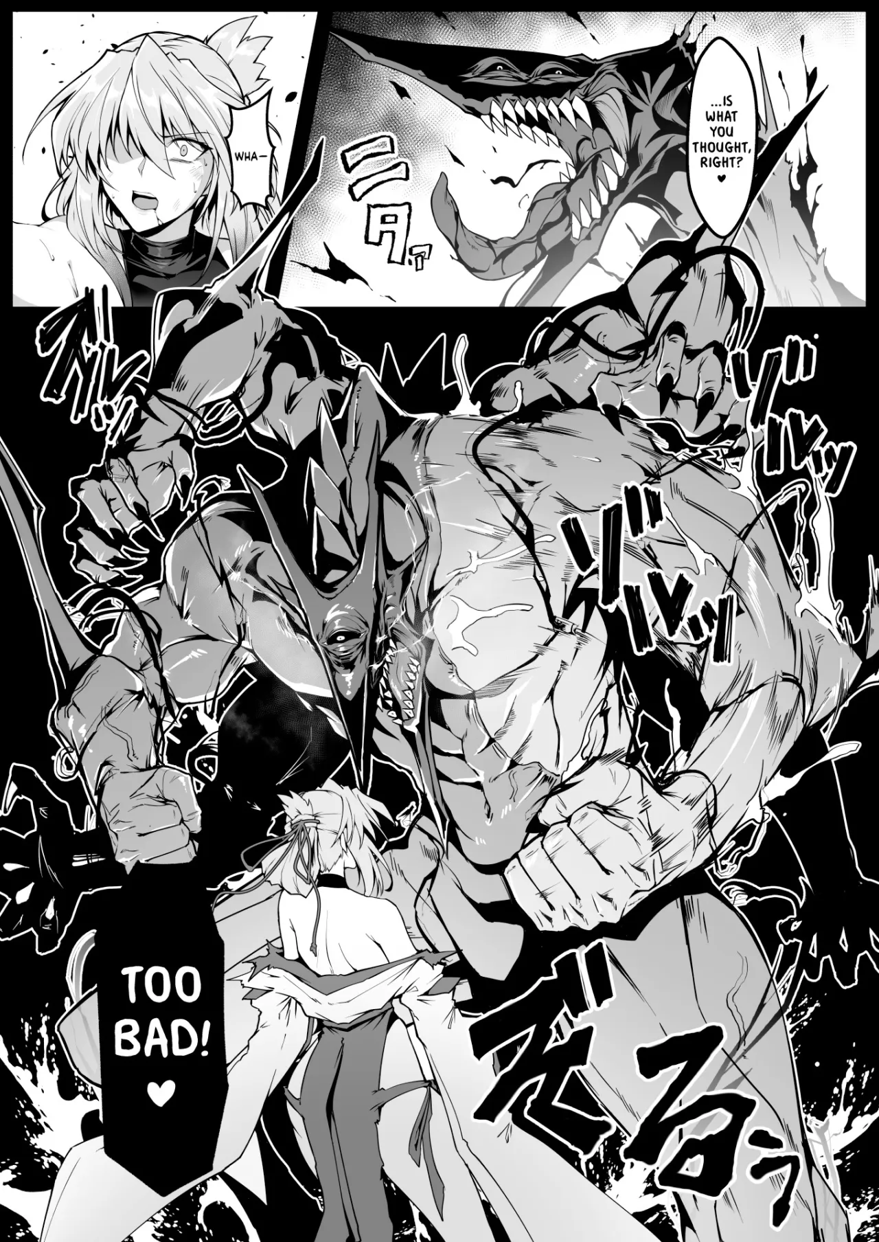 Hama no Miko Ingoku ni Otsu 2 38