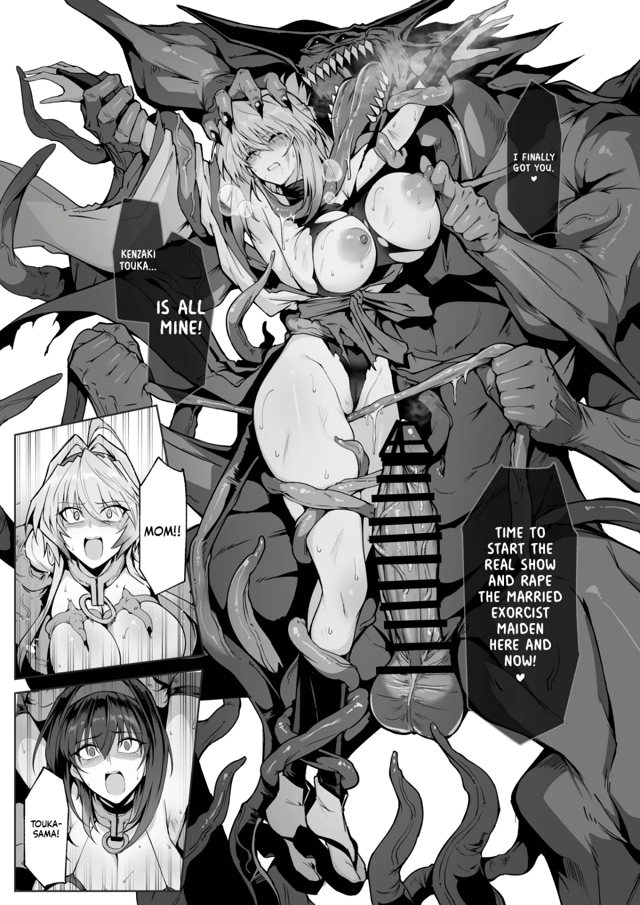 Hama no Miko Ingoku ni Otsu 2 40