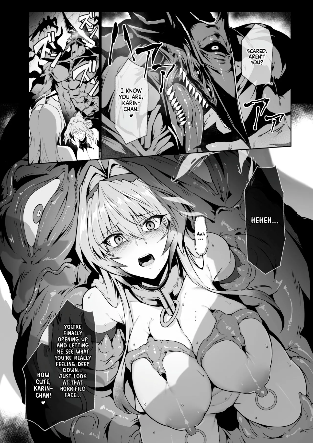 Hama no Miko Ingoku ni Otsu 2 59