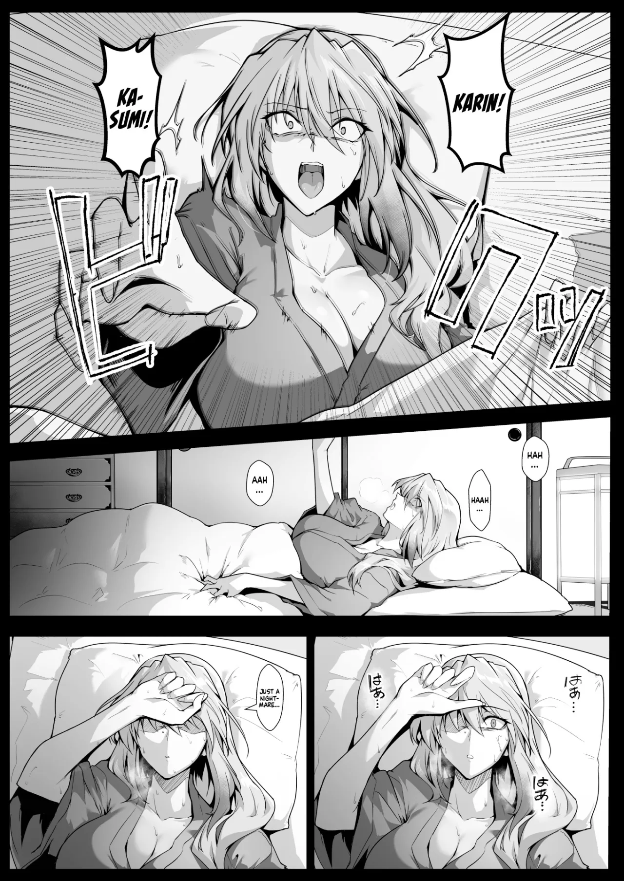 Hama no Miko Ingoku ni Otsu 2 9