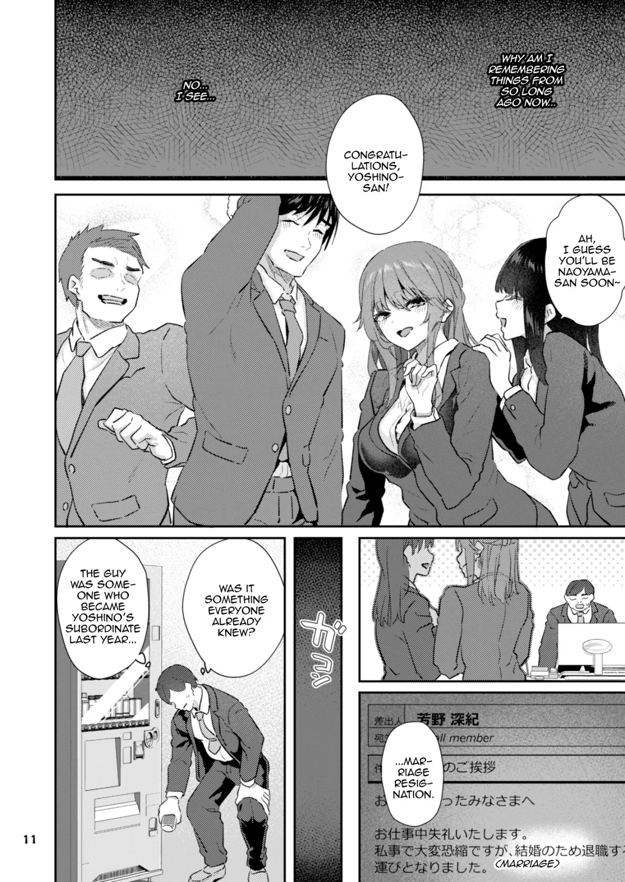 【Hamedori (Sui】Yoshino Miki (24) Moto Buka Shinkon Shifuku to Suit de 11
