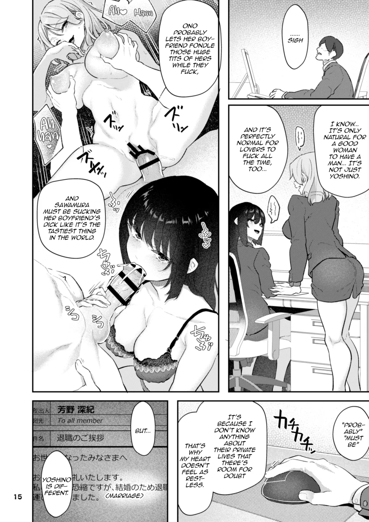 【Hamedori (Sui】Yoshino Miki (24) Moto Buka Shinkon Shifuku to Suit de 15