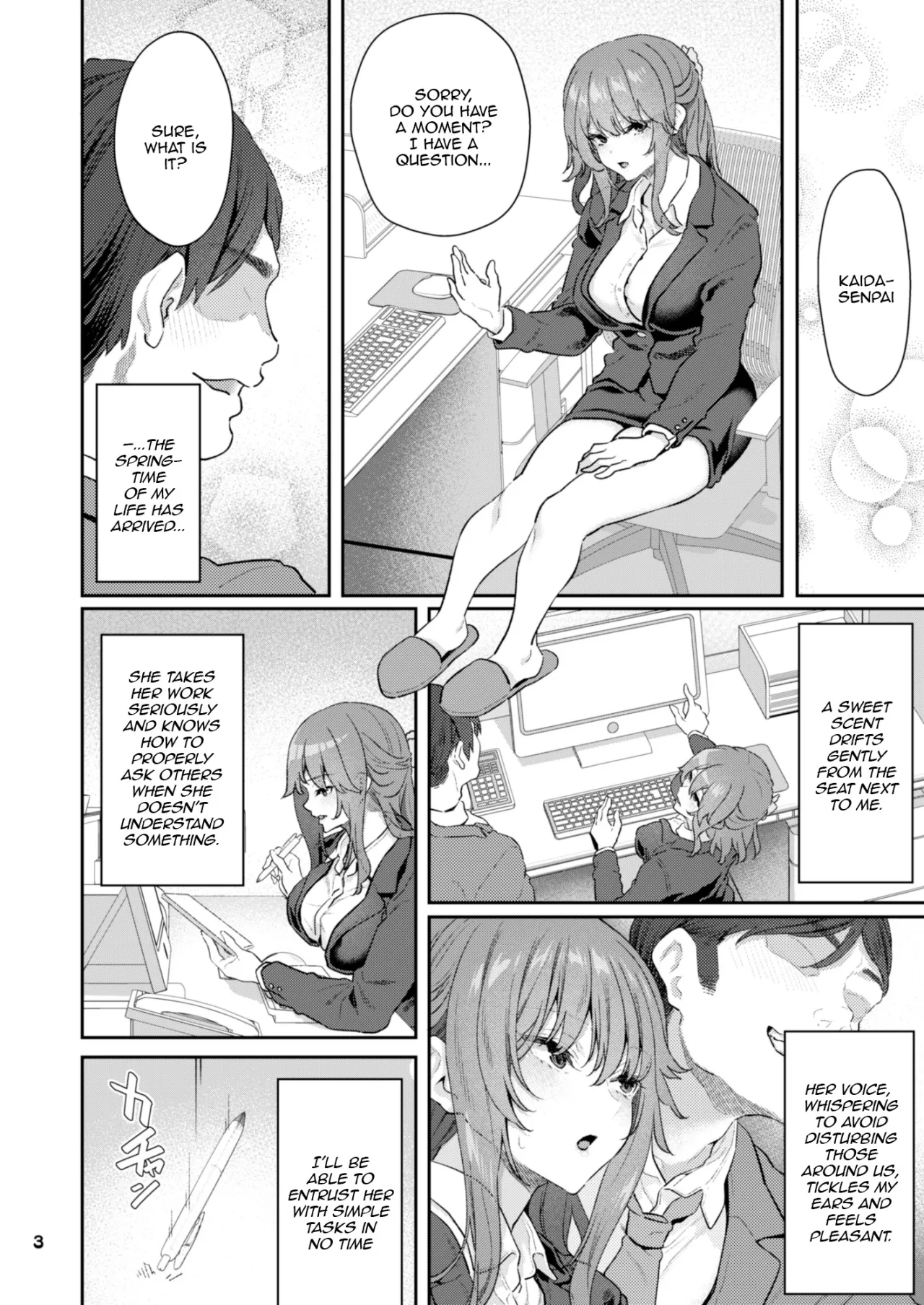 【Hamedori (Sui】Yoshino Miki (24) Moto Buka Shinkon Shifuku to Suit de 3